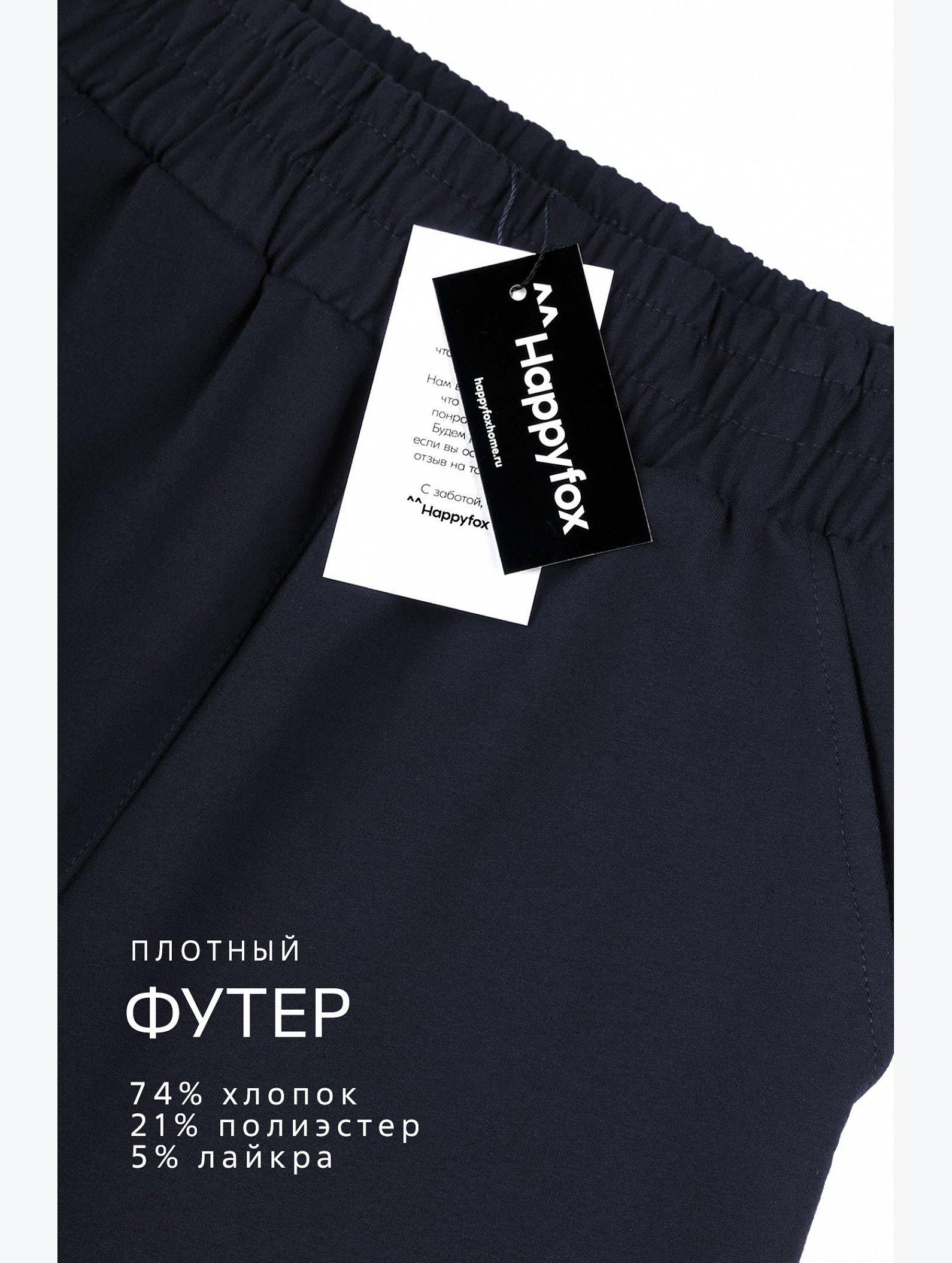 Женские брюки из футера двухнитки Happyfox