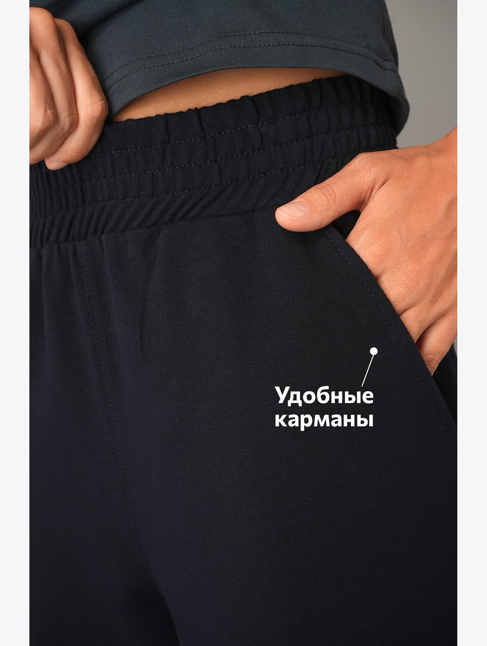Женские брюки из футера двухнитки Happyfox