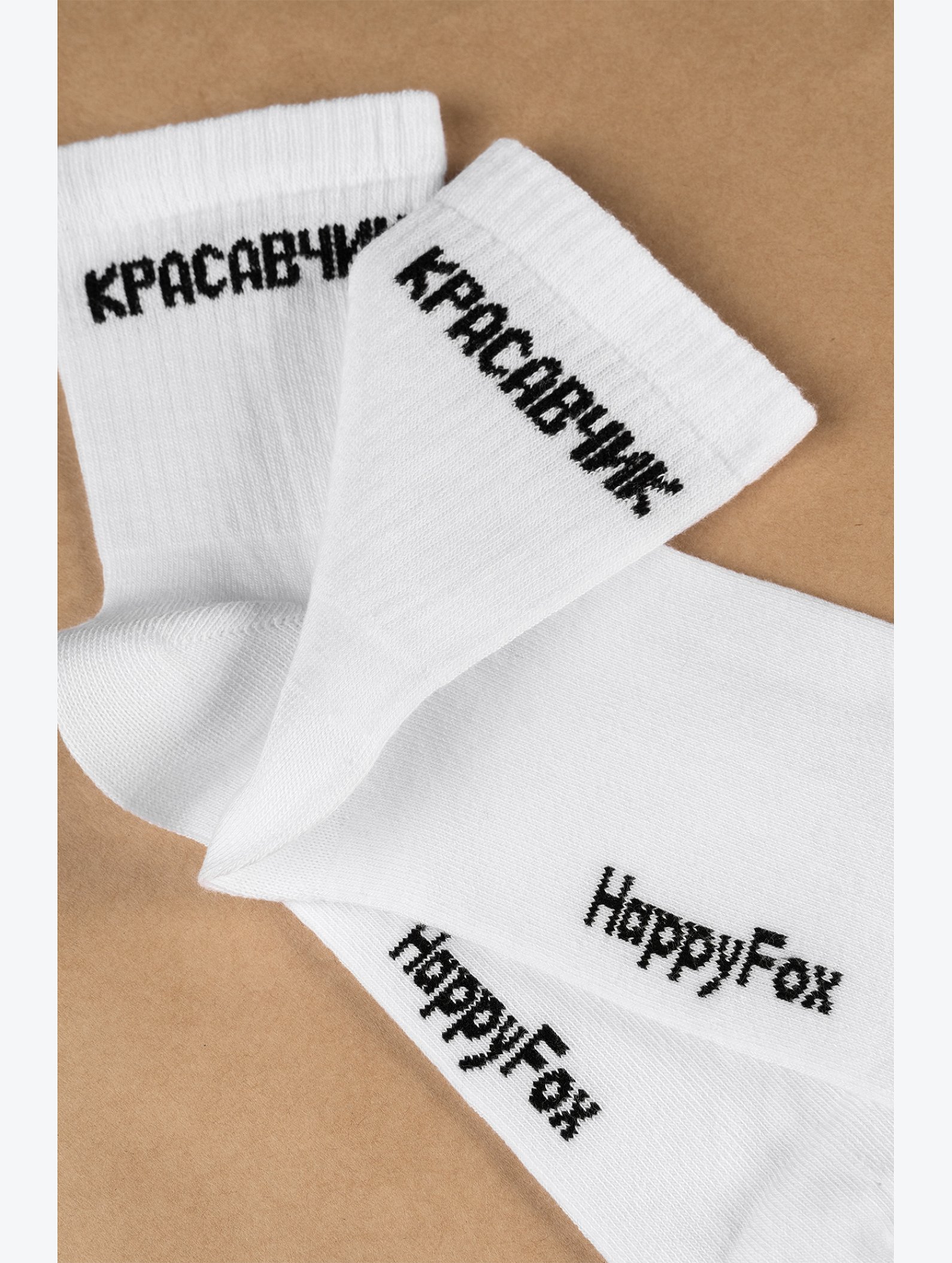 Мужские носки Happyfox
