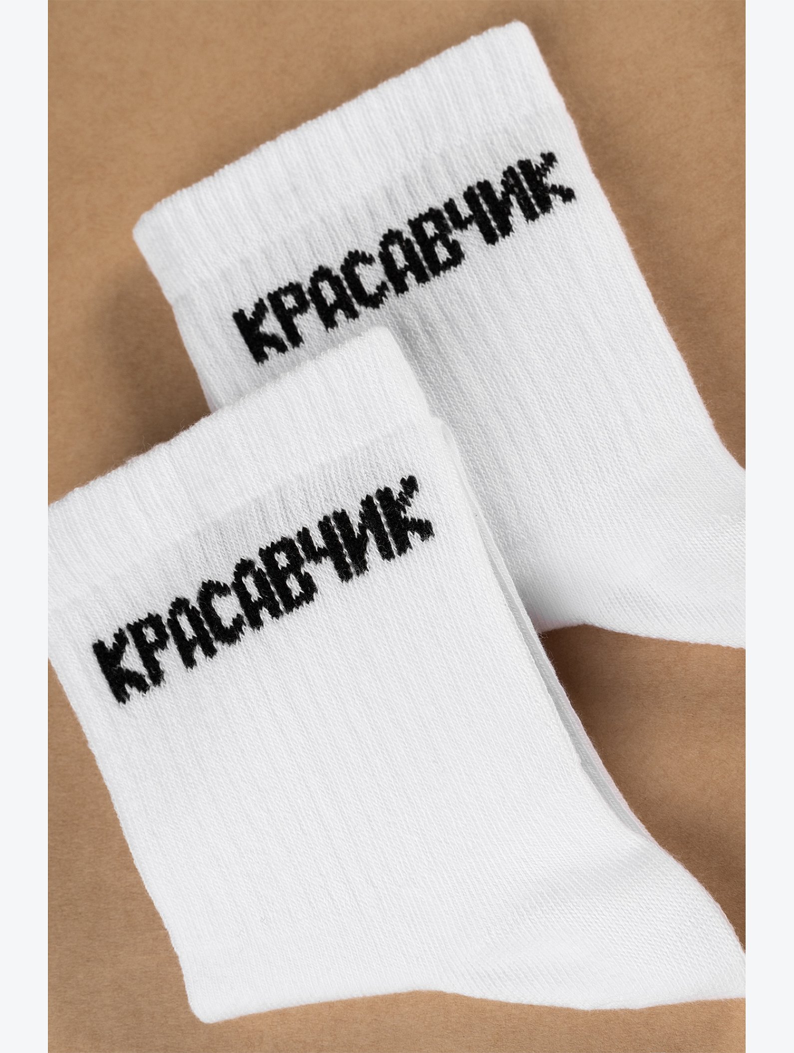Мужские носки Happyfox