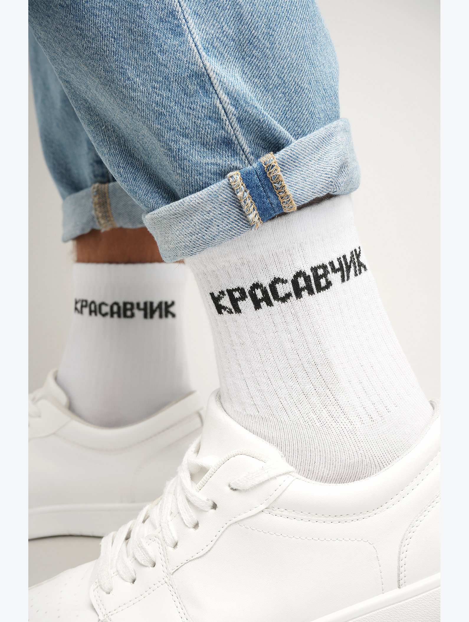 Мужские носки Happyfox