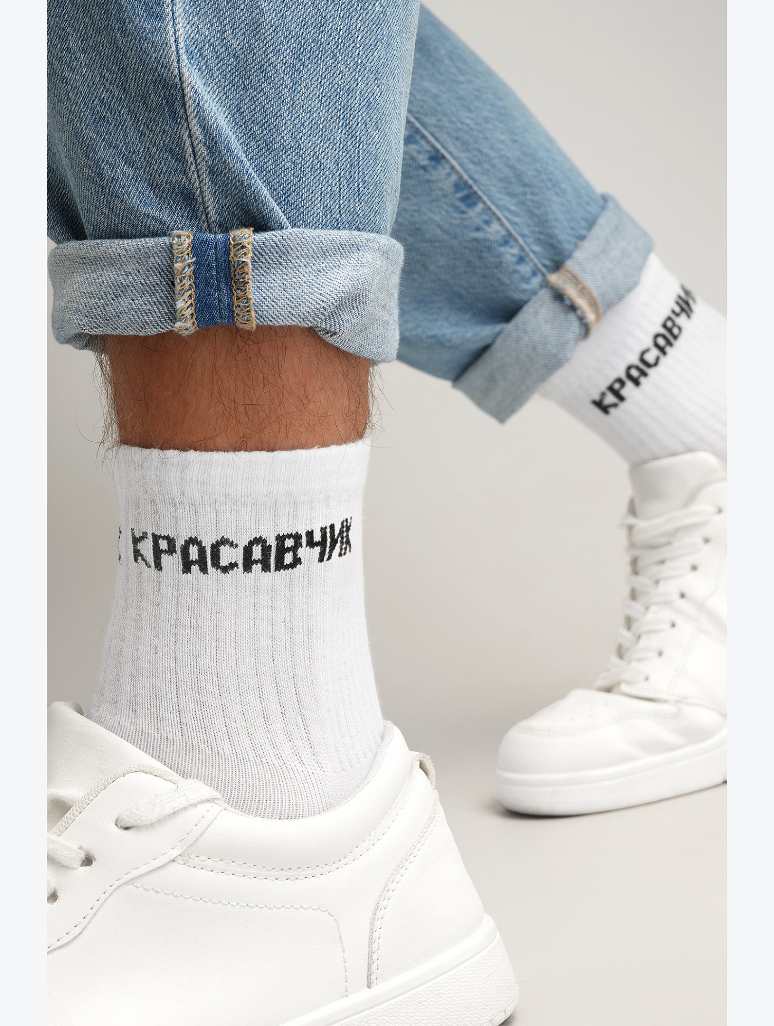 Мужские носки Happyfox