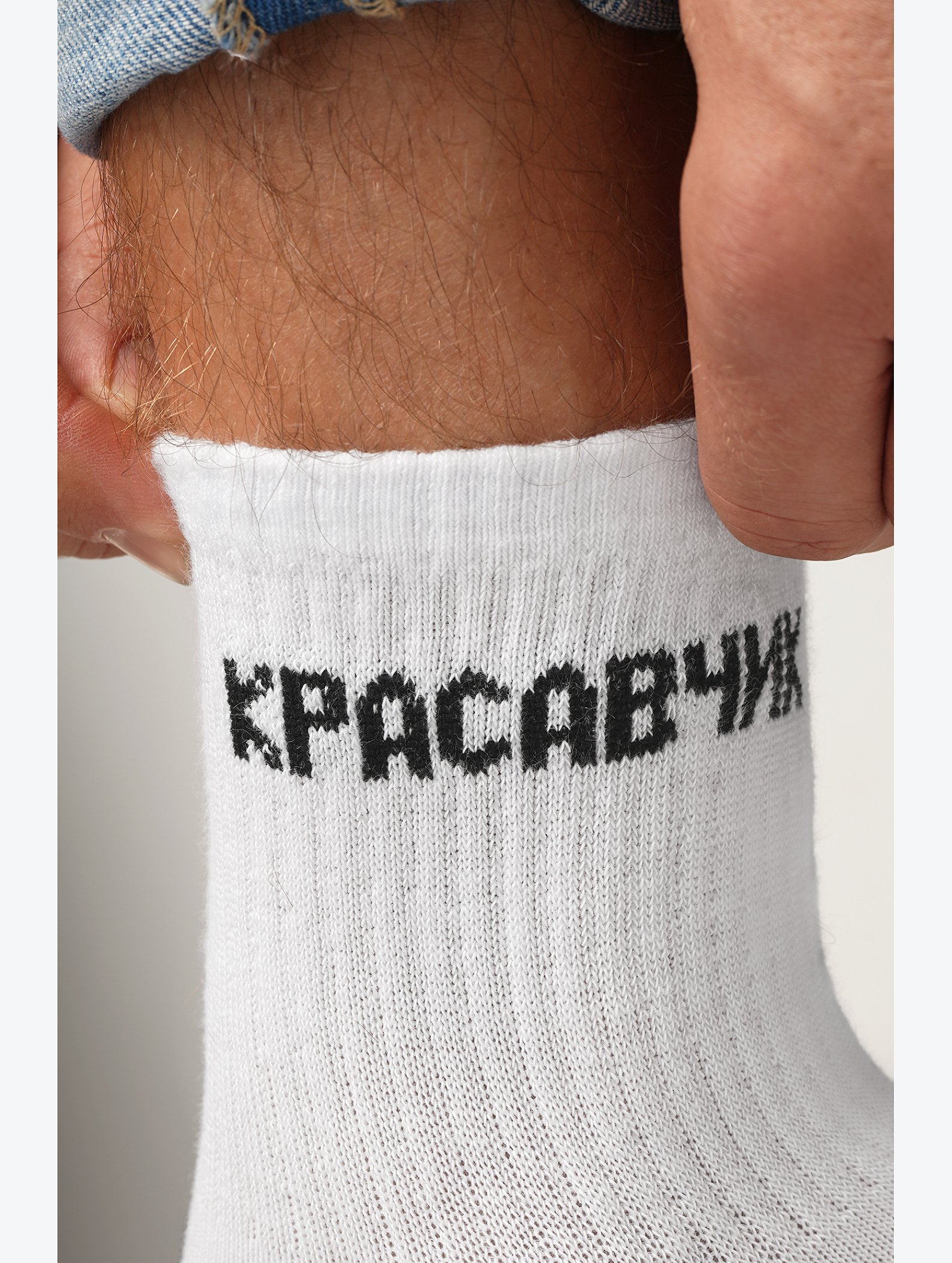Мужские носки Happyfox