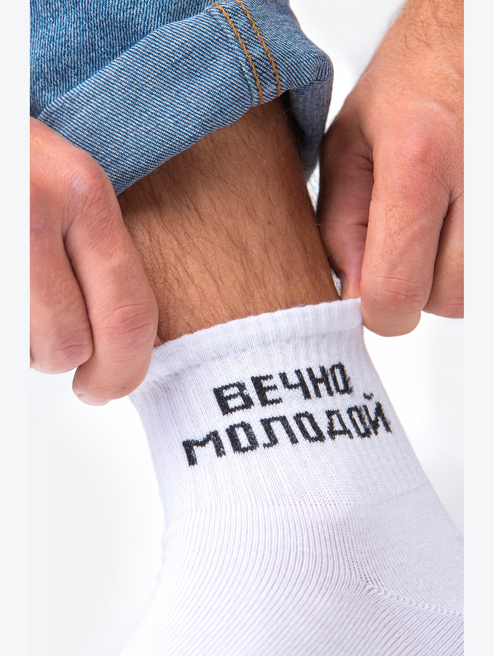 Мужские носки Happyfox