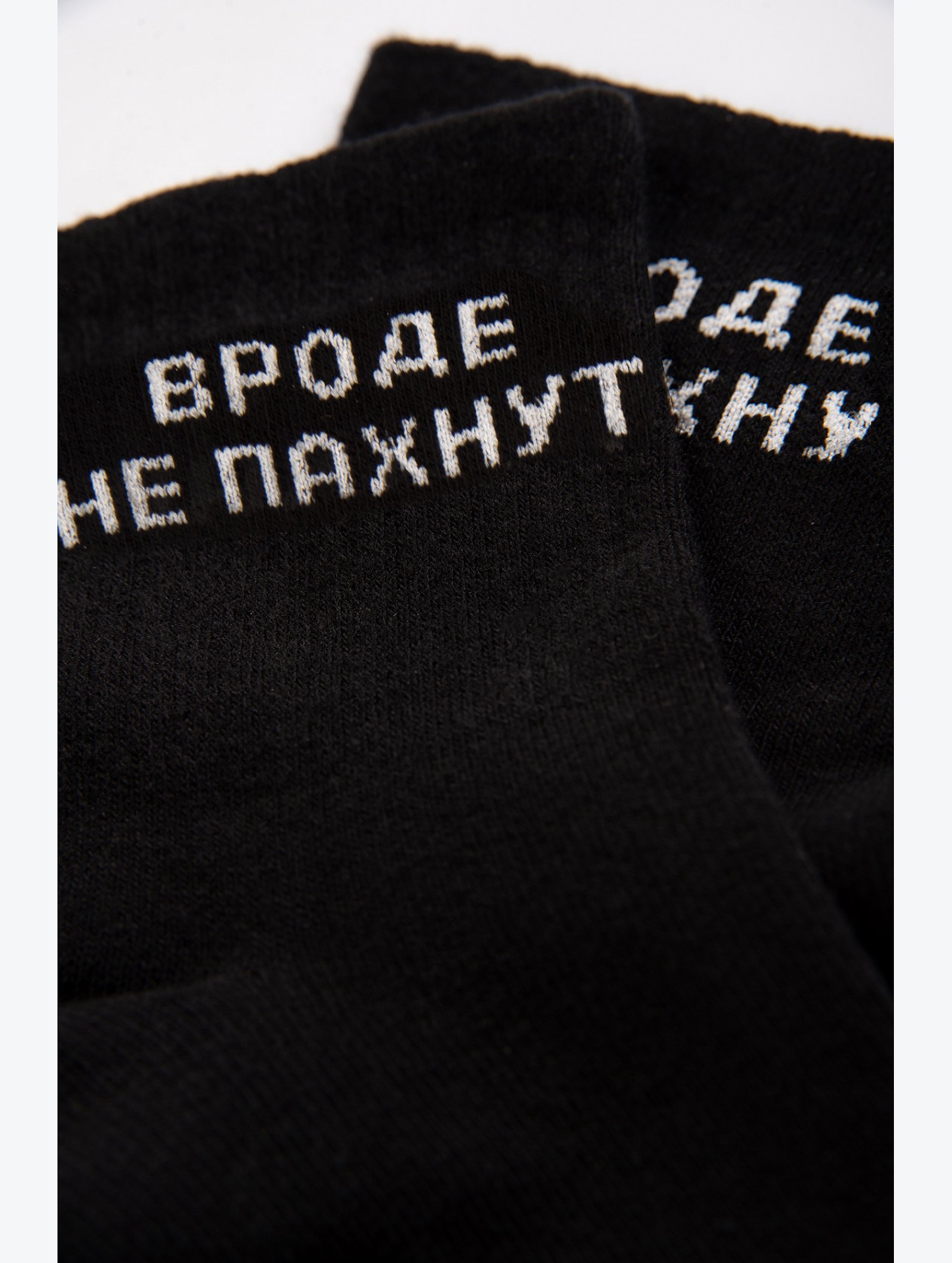 Мужские носки Happyfox