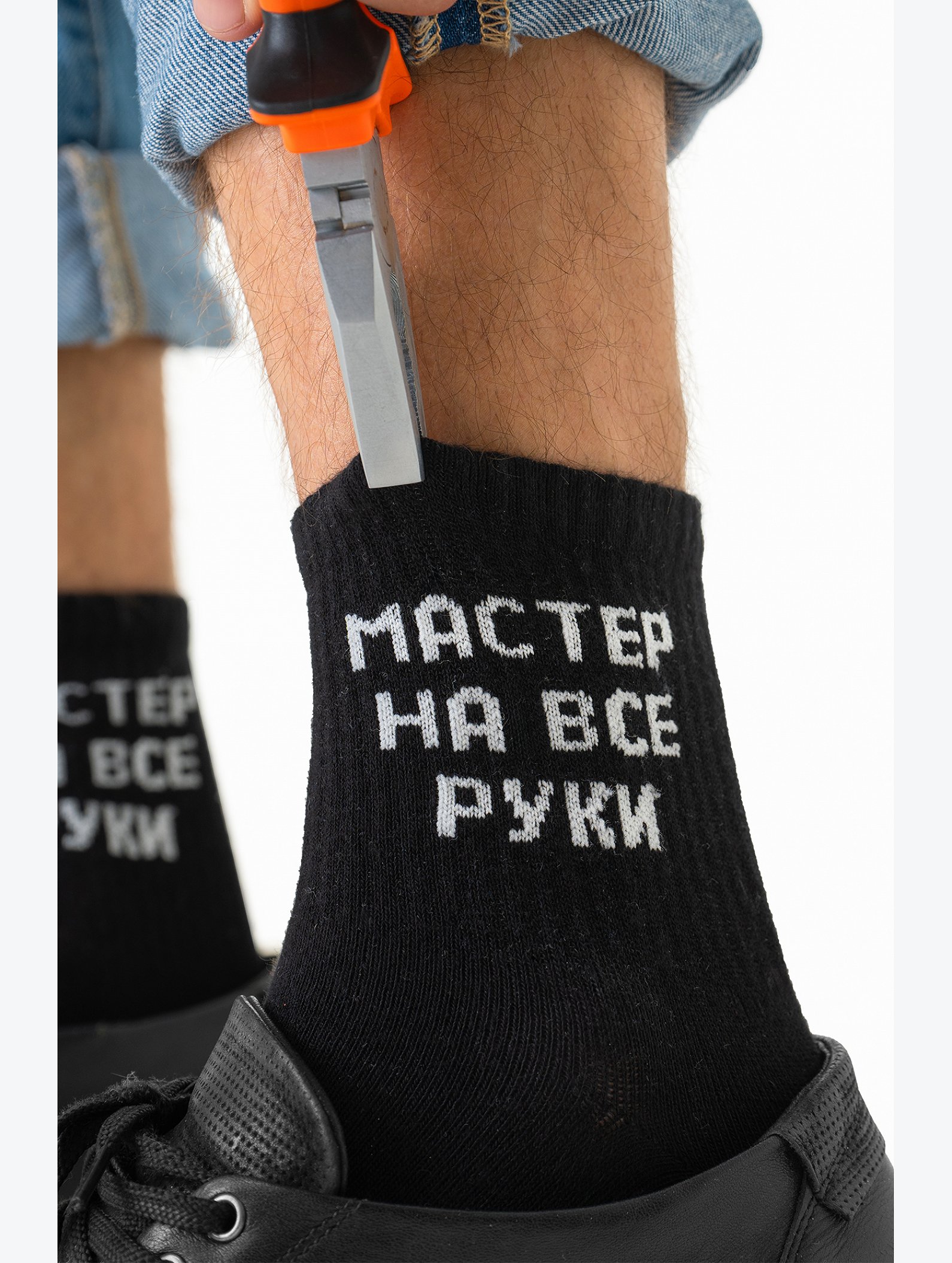 Мужские носки Happyfox