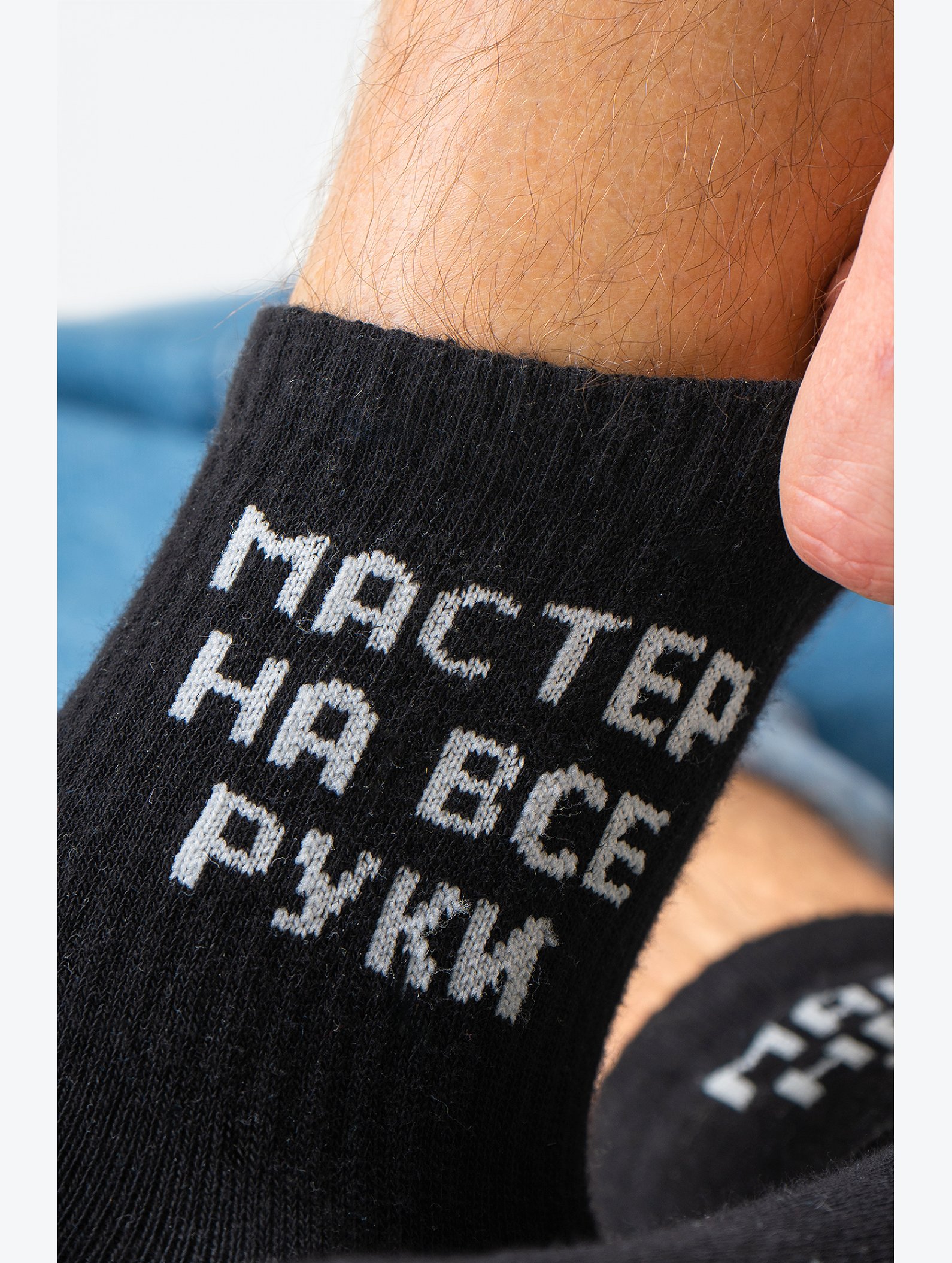 Мужские носки Happyfox