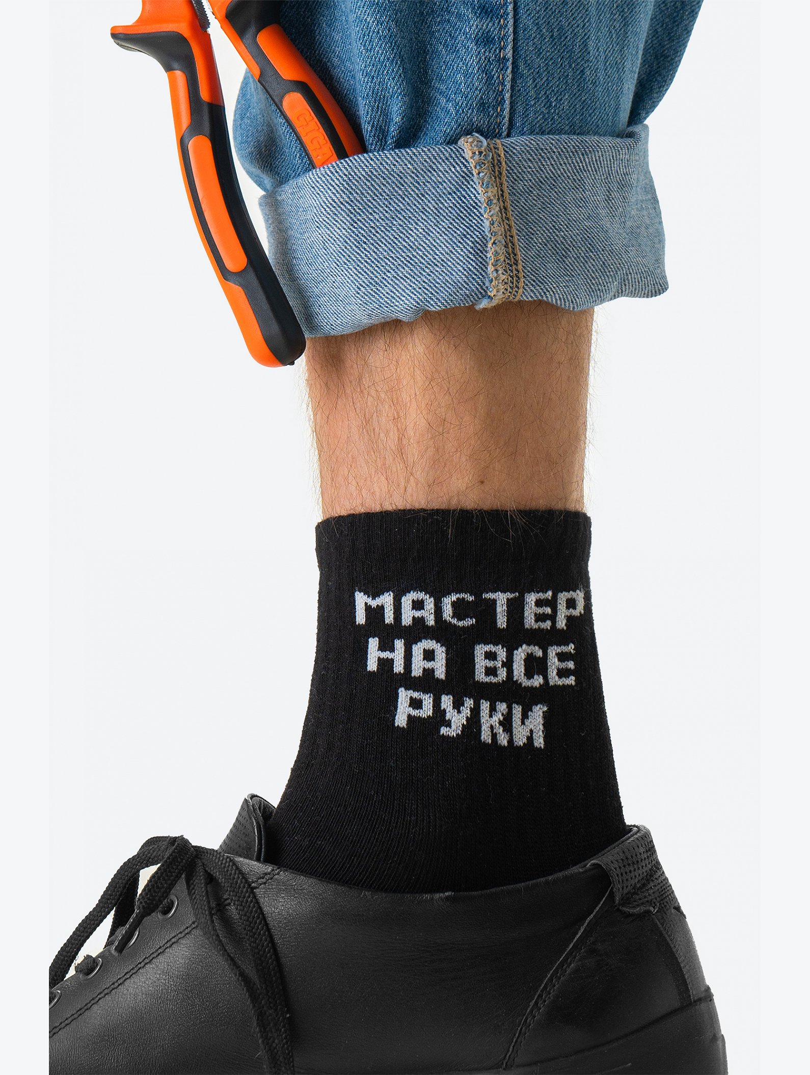 Мужские носки Happyfox