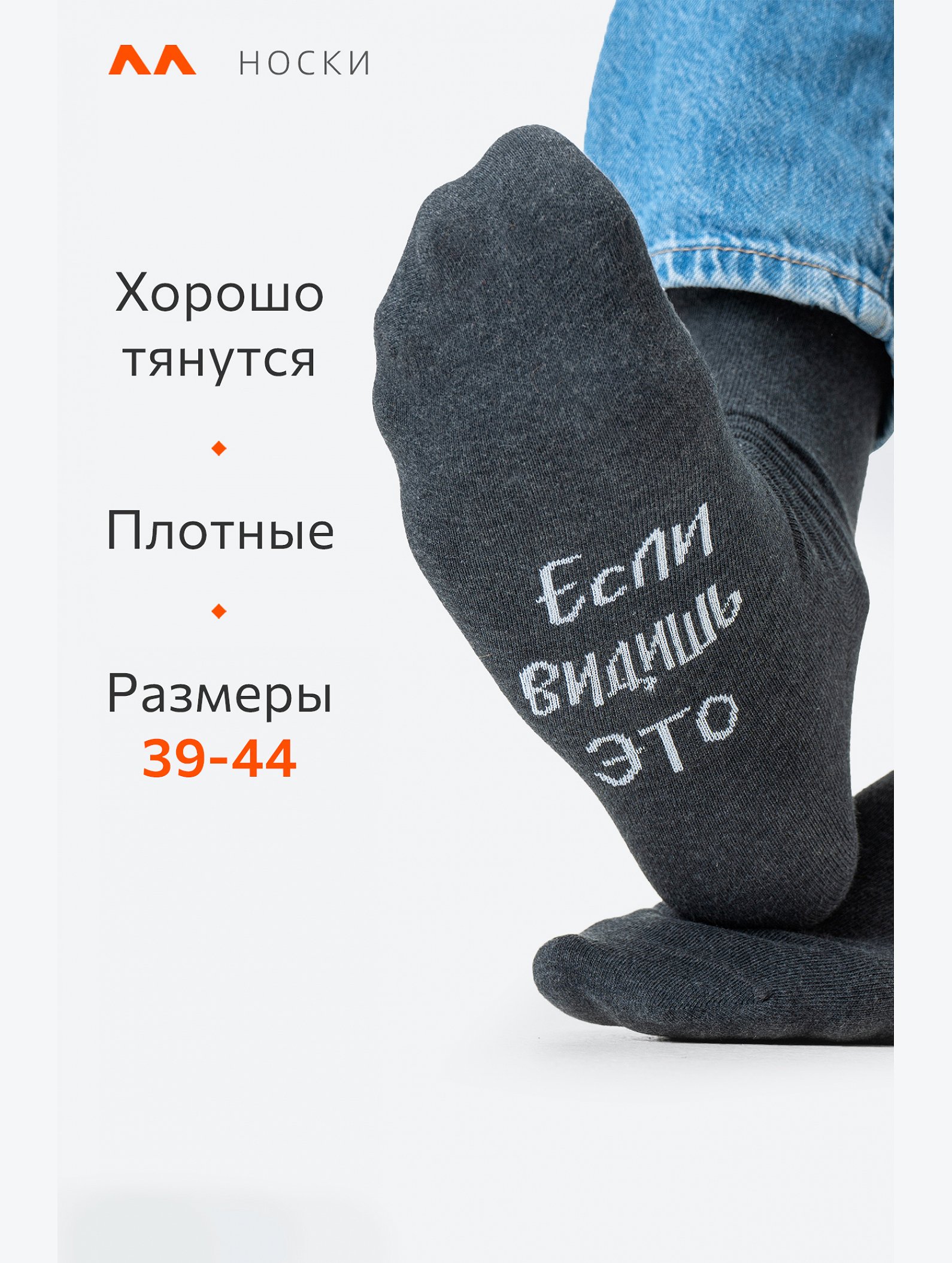 Хлопковые носки с добавлением эластана Happyfox