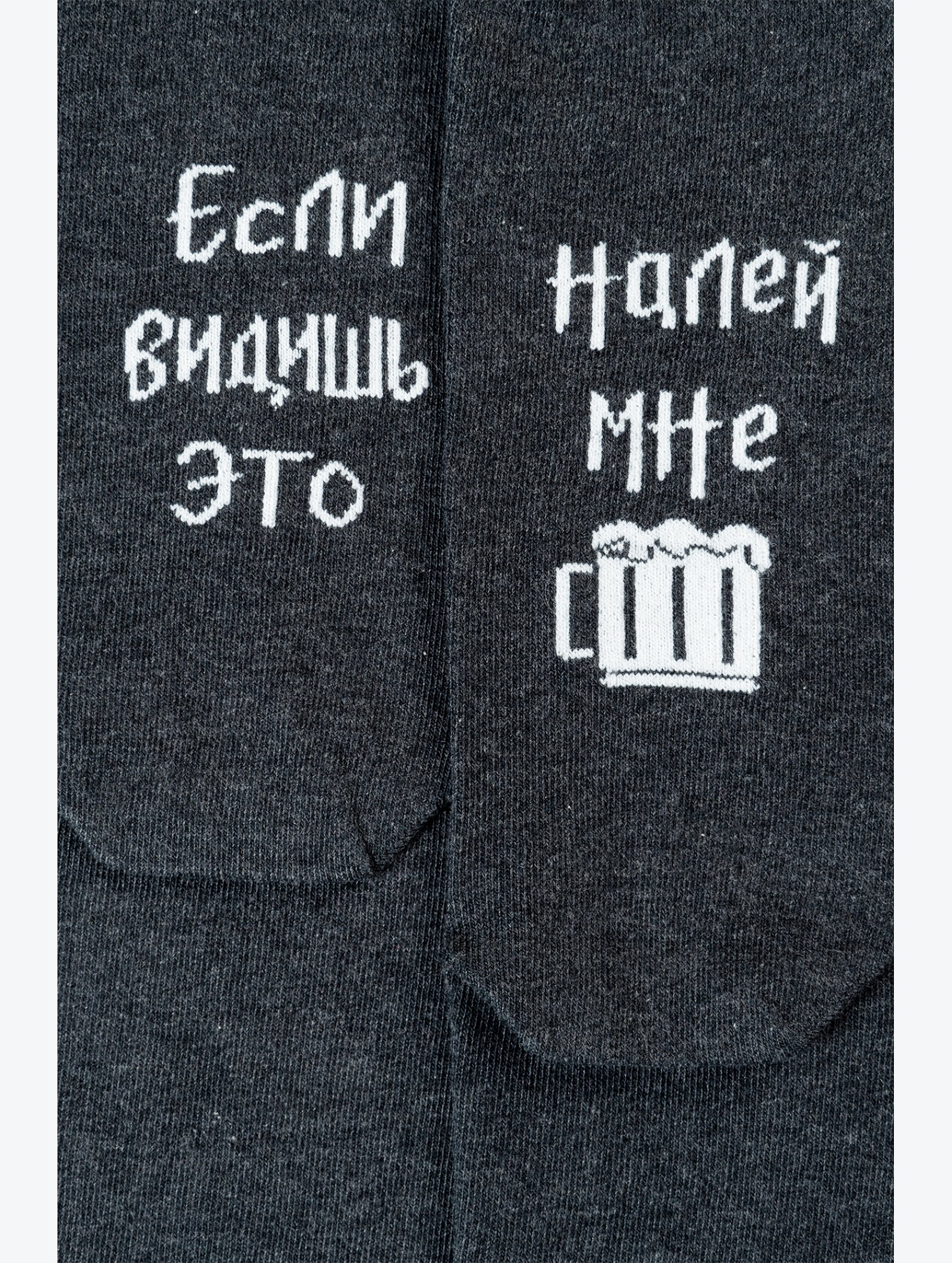 Хлопковые носки с добавлением эластана Happyfox