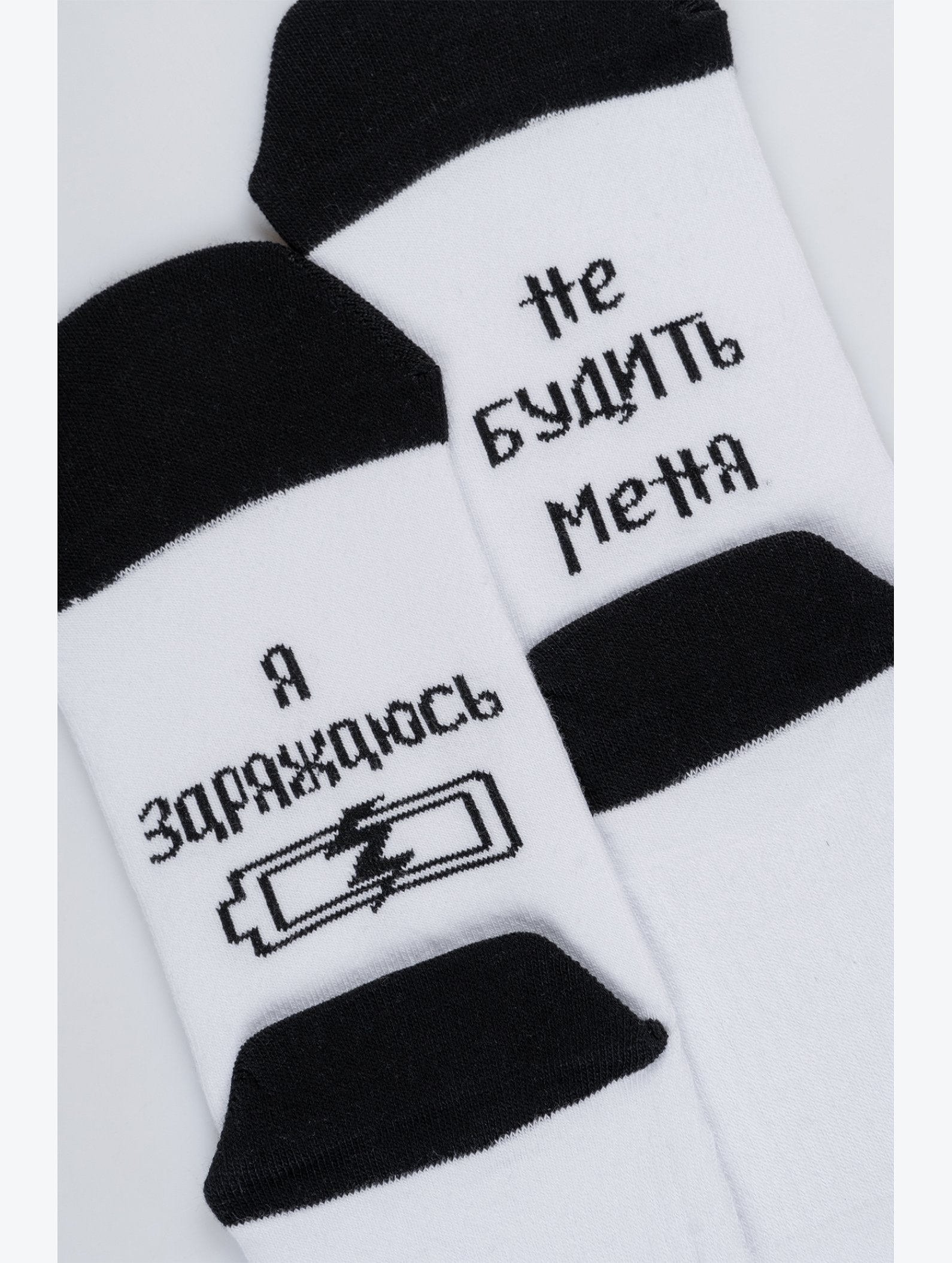 Хлопковые носки с добавлением эластана Happyfox