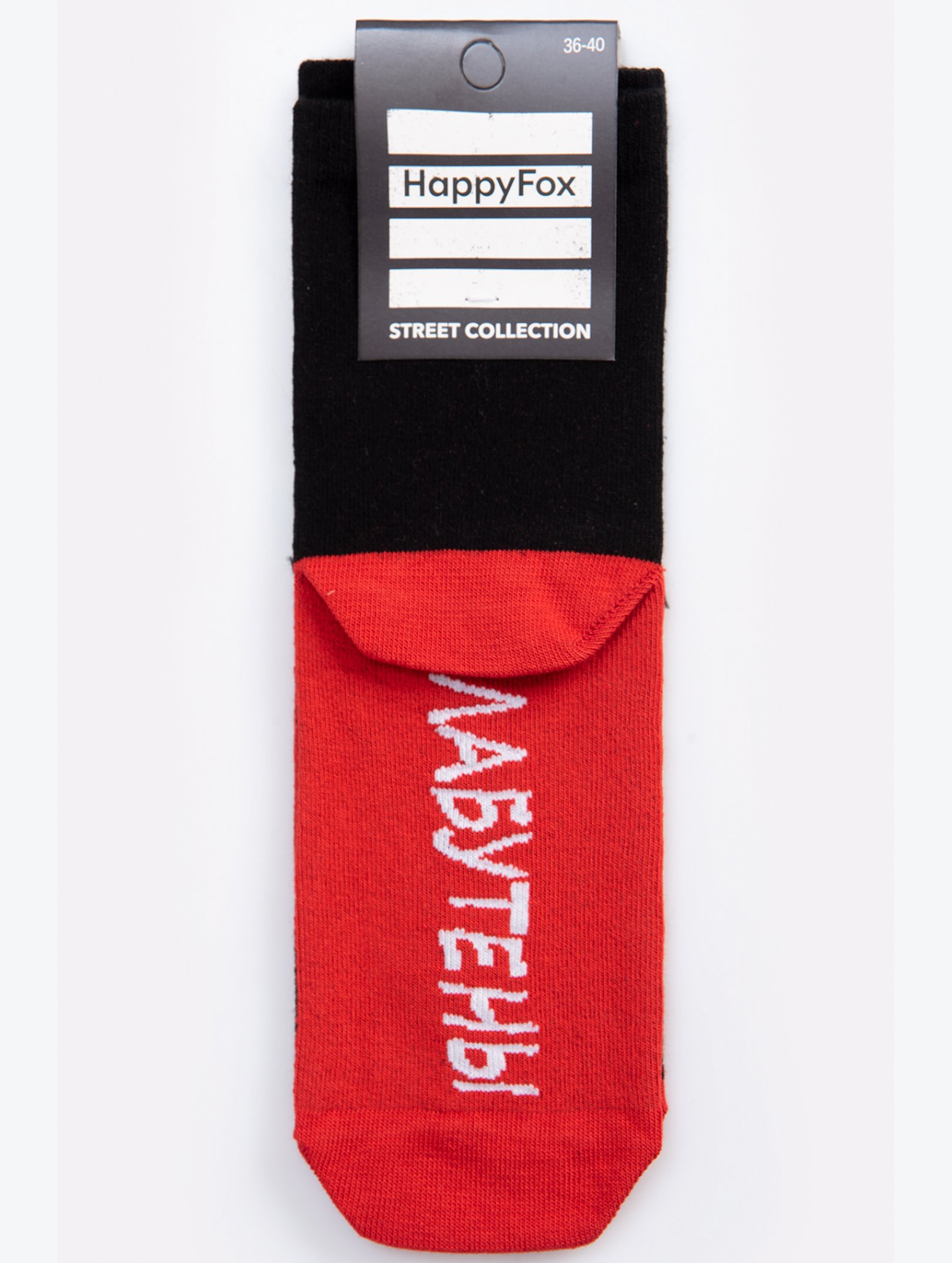 Хлопковые носки с добавлением эластана Happyfox