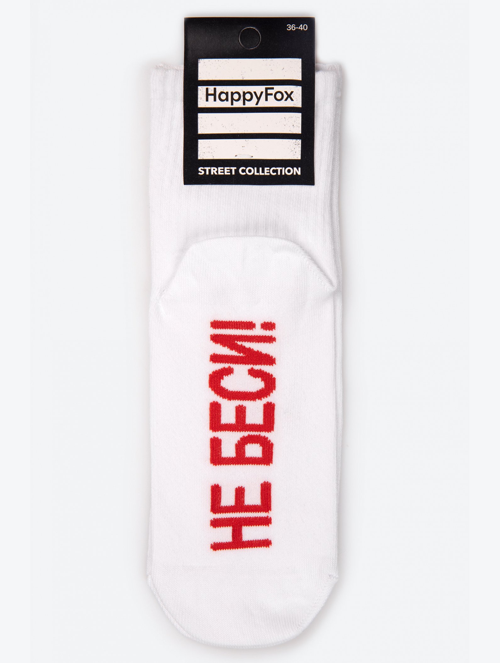 Хлопковые носки с добавлением эластана Happyfox