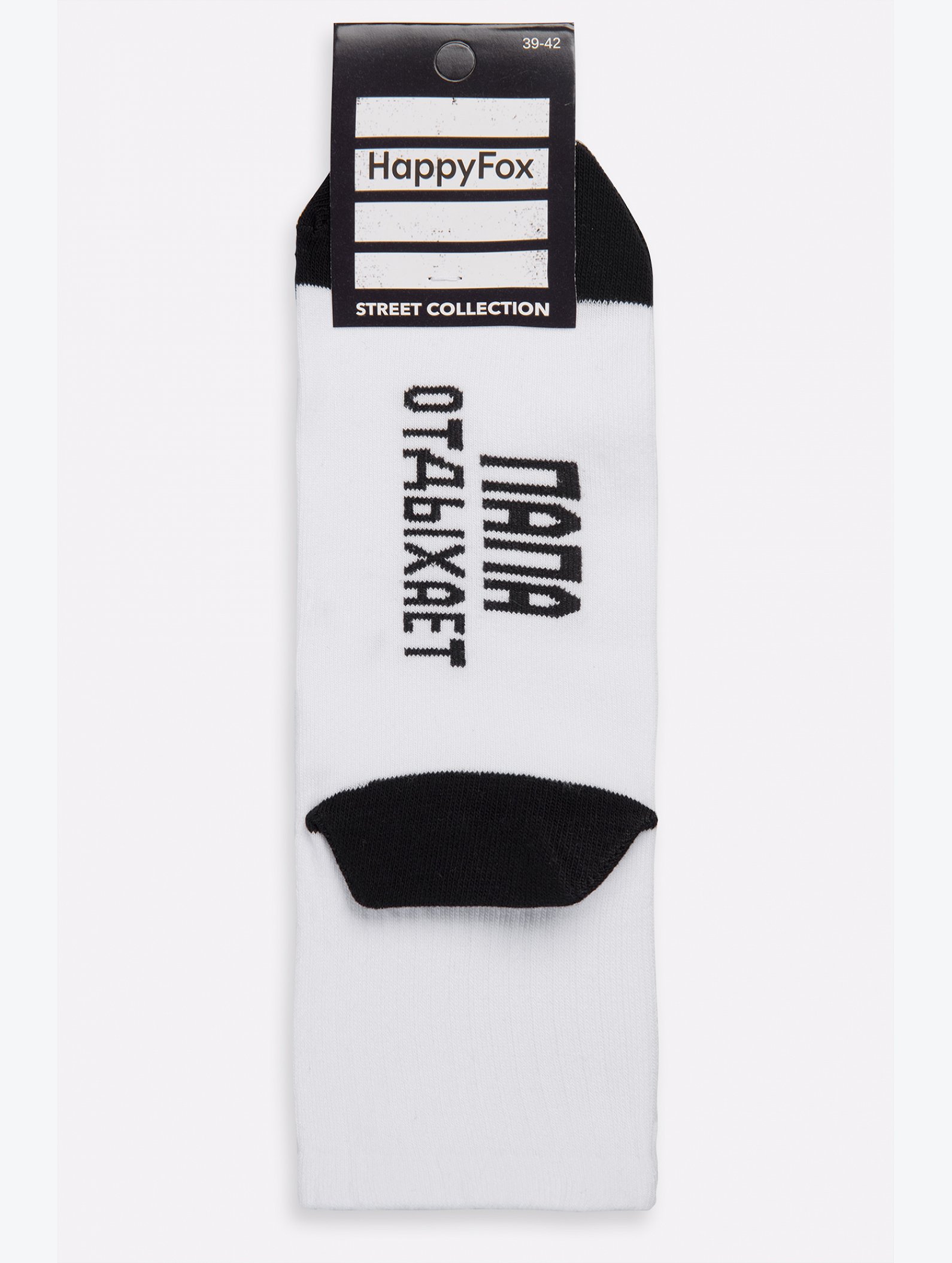Хлопковые носки с добавлением эластана Happyfox