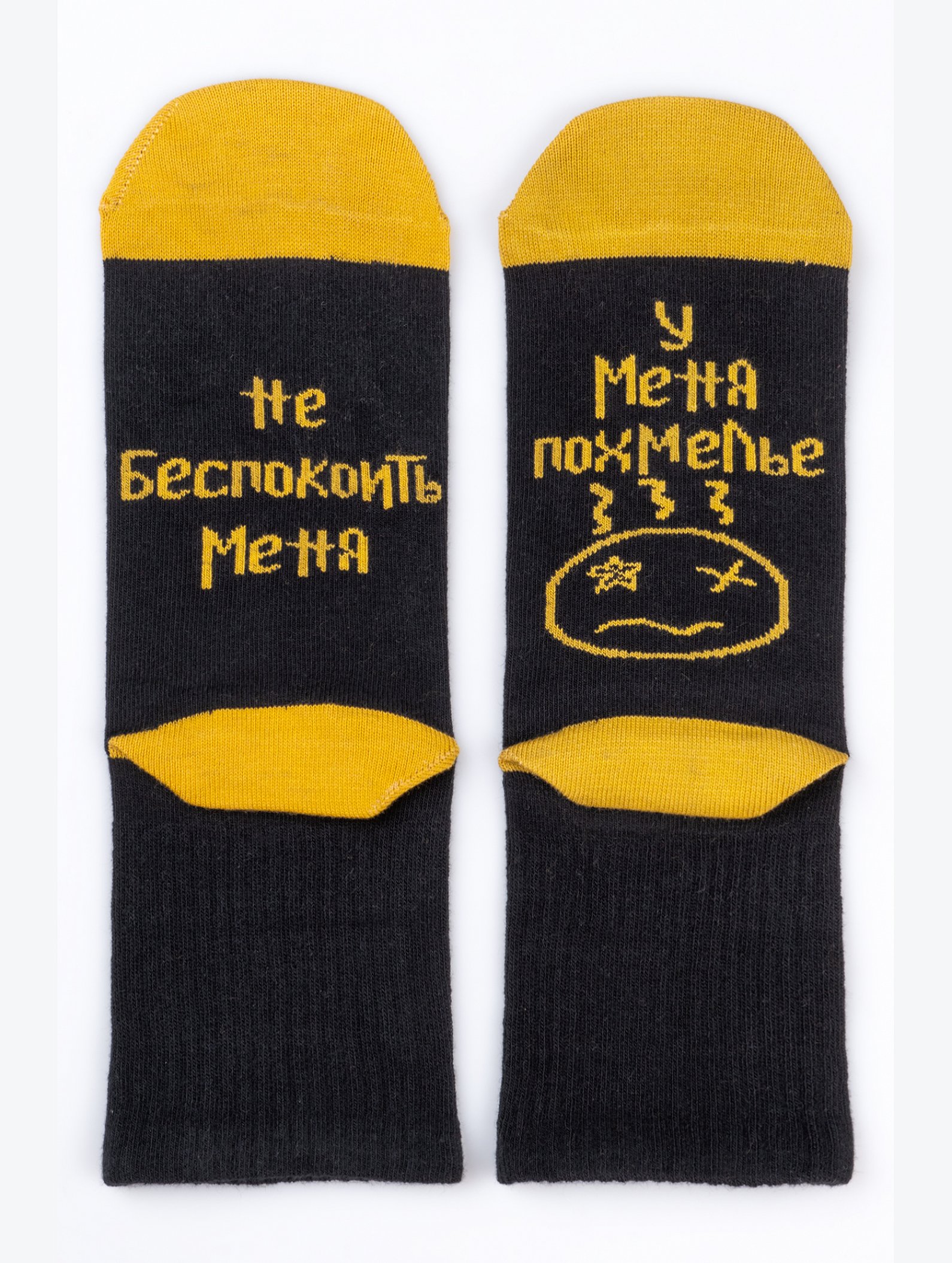 Хлопковые носки с добавлением эластана Happyfox