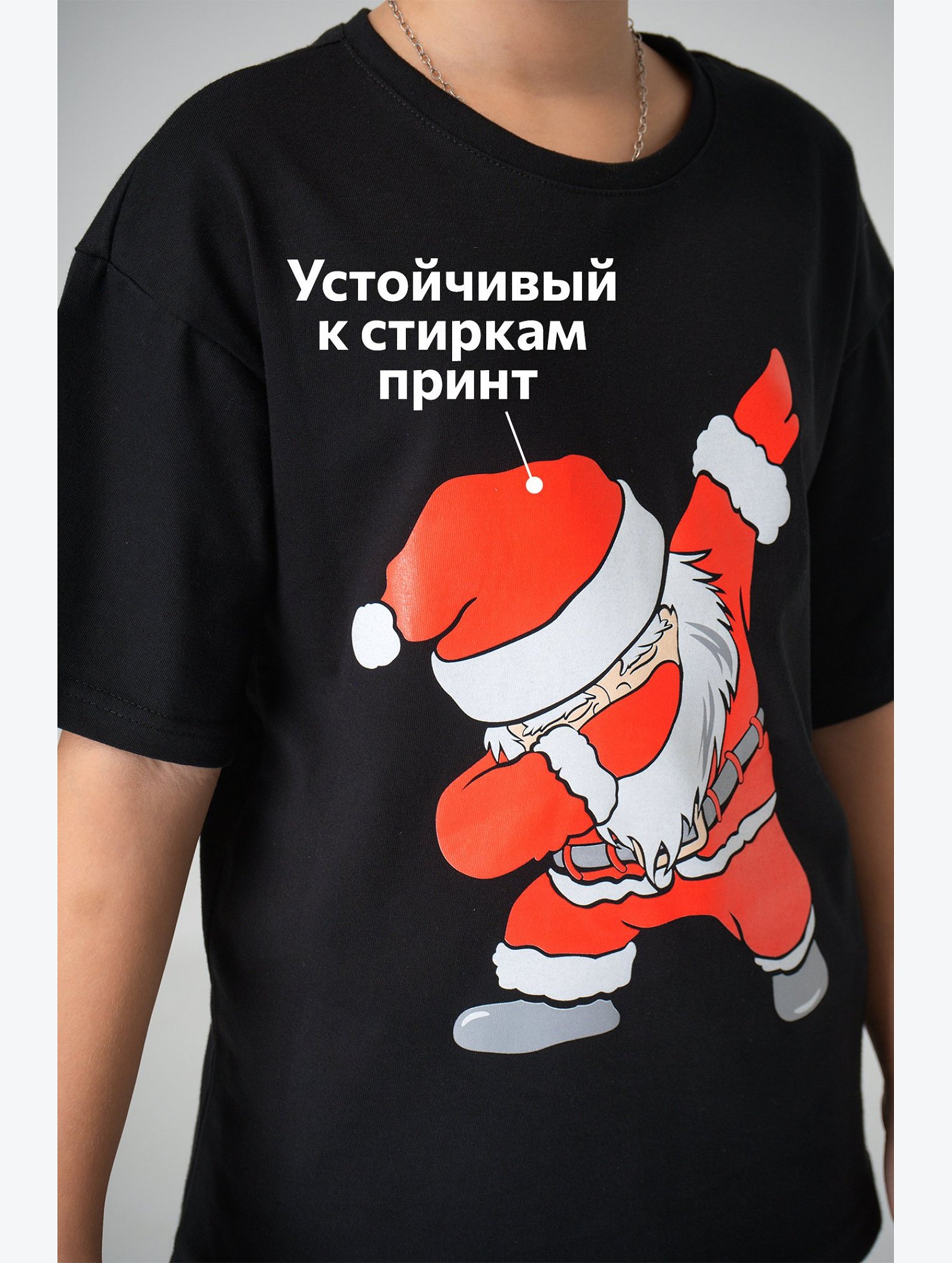 Детская футболка оверсайз Happyfox
