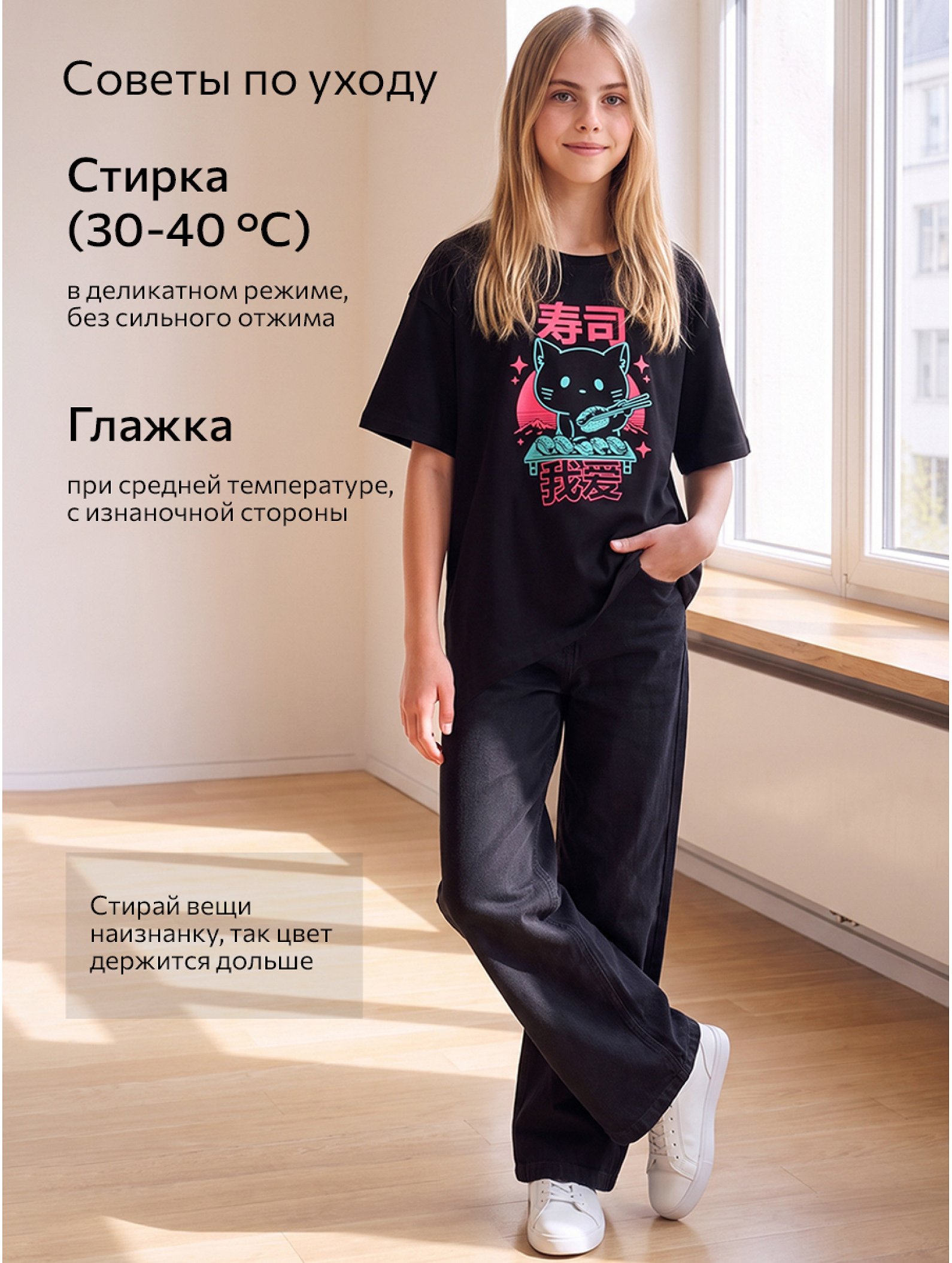 Детская футболка оверсайз Happyfox