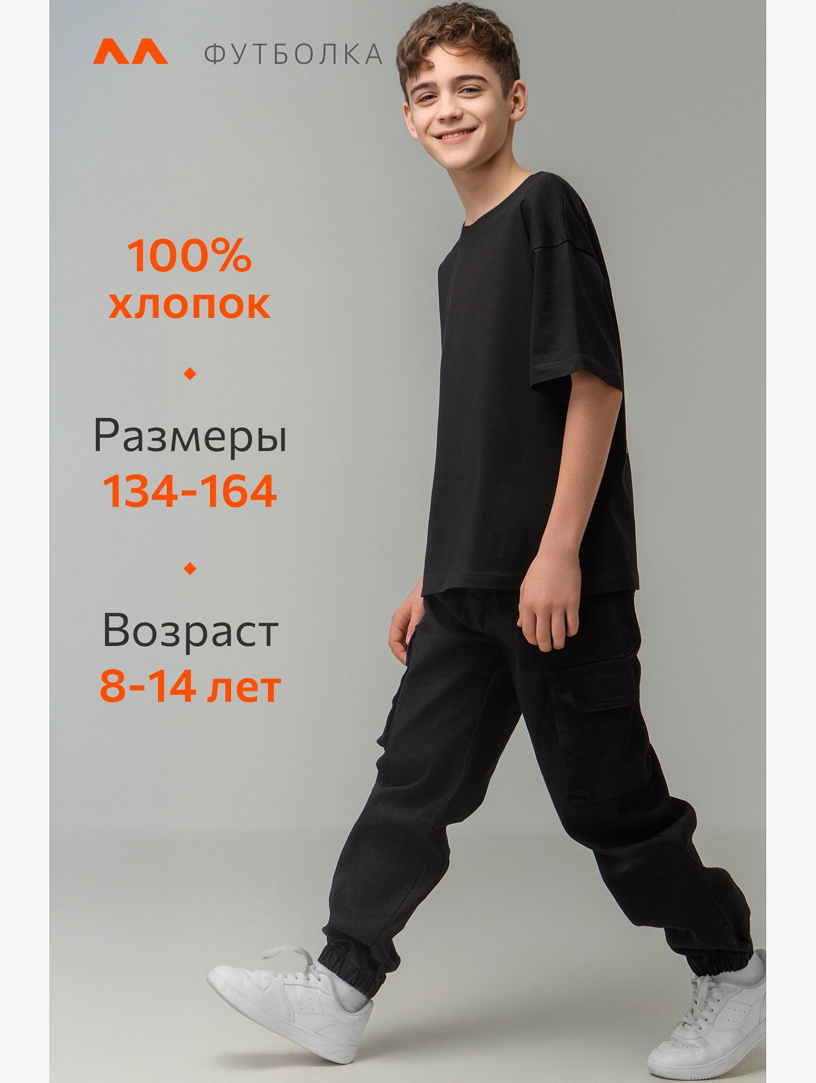 Детская футболка оверсайз Happyfox