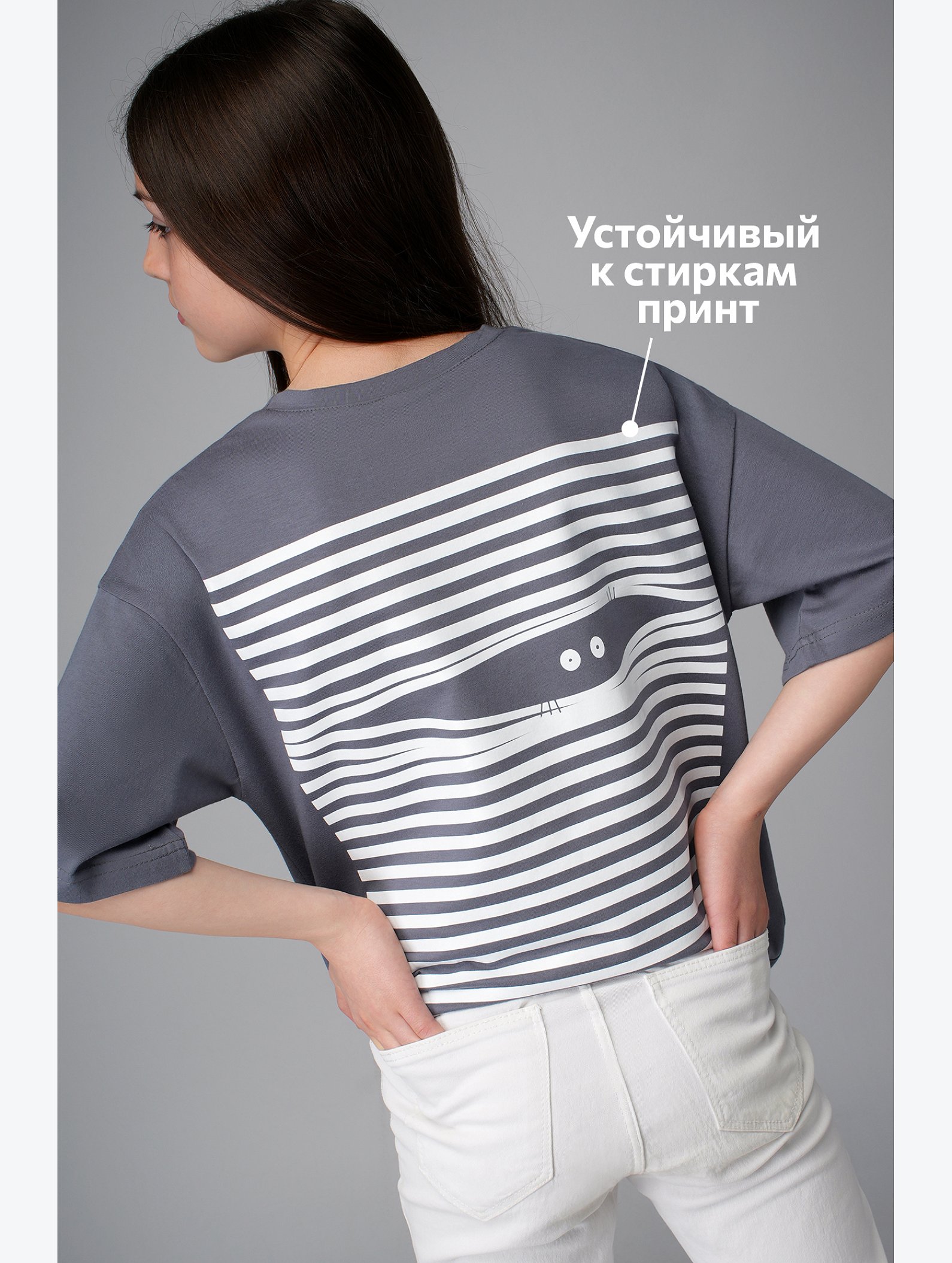 Детская футболка оверсайз Happyfox