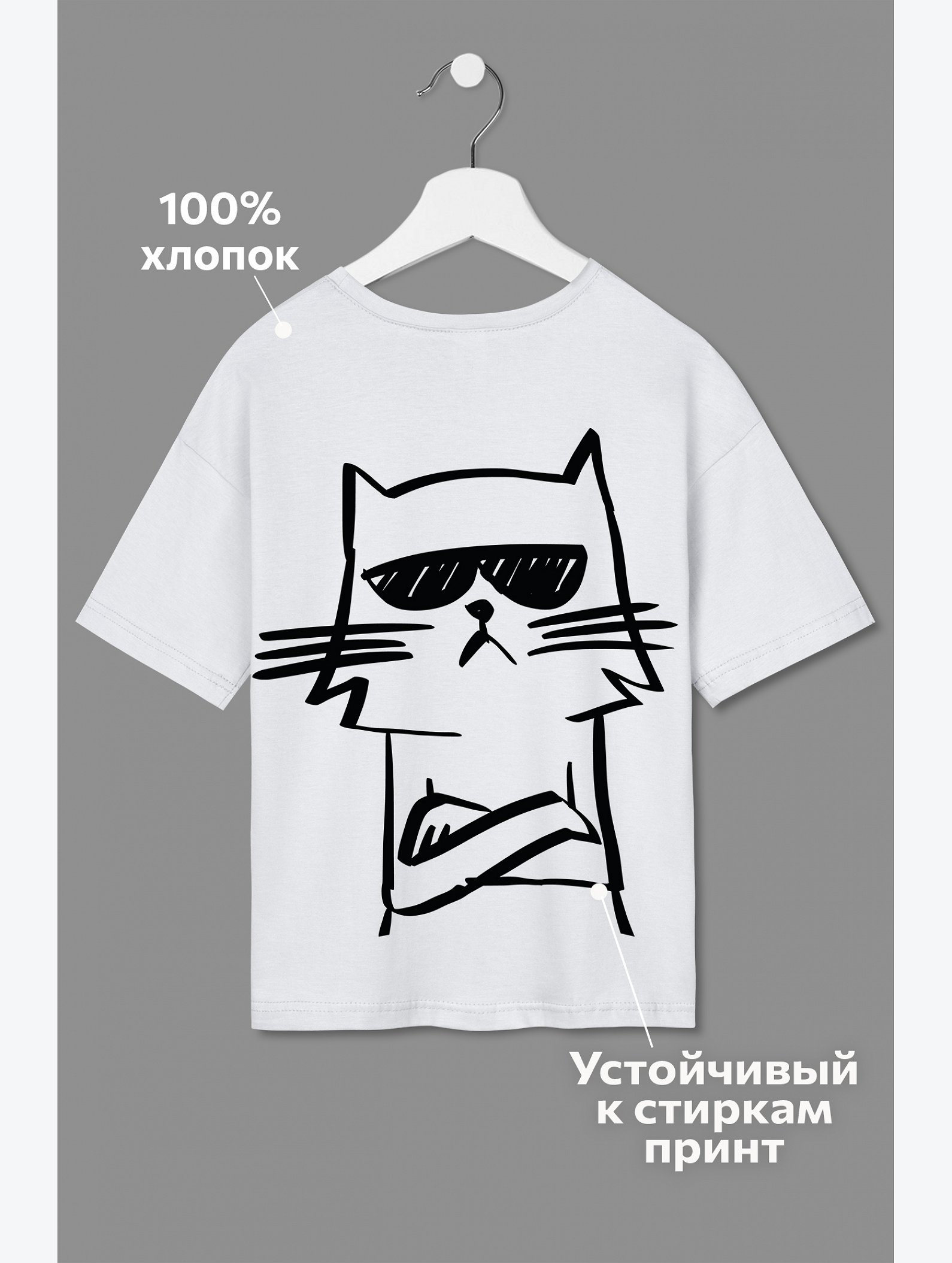 Детская футболка оверсайз Happyfox