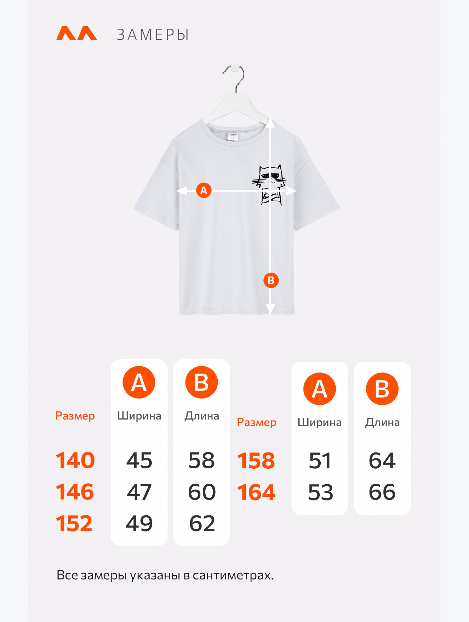 Детская футболка оверсайз Happyfox