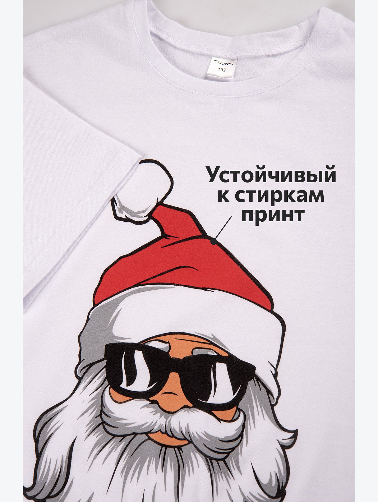 Детская  футболка оверсайз Happyfox