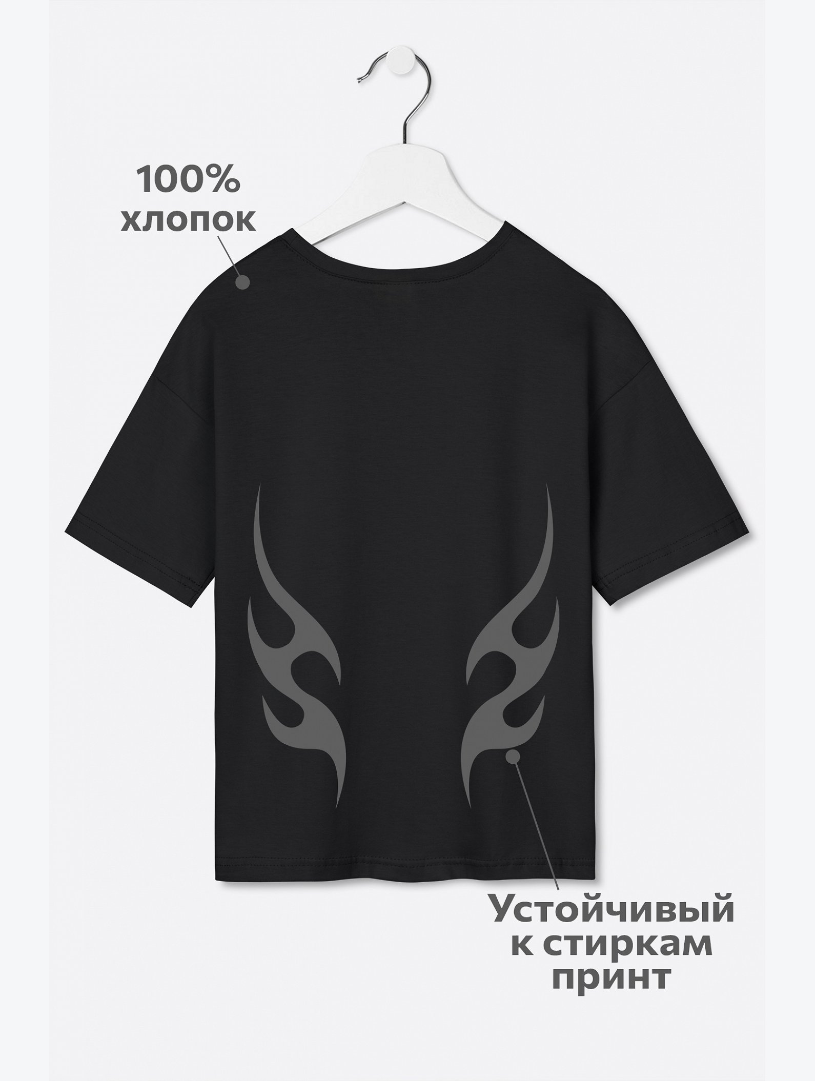 Детская футболка оверсайз Happyfox