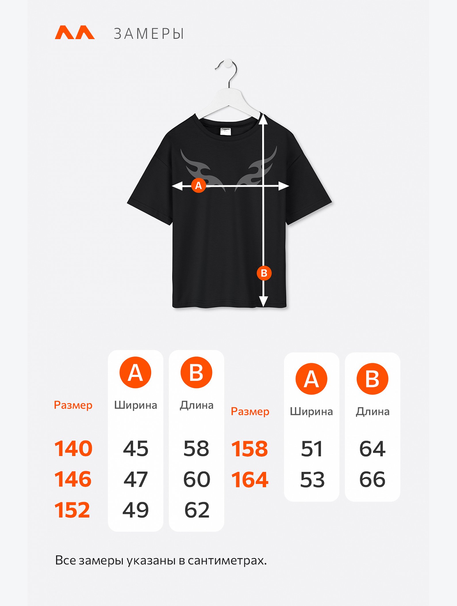 Детская футболка оверсайз Happyfox
