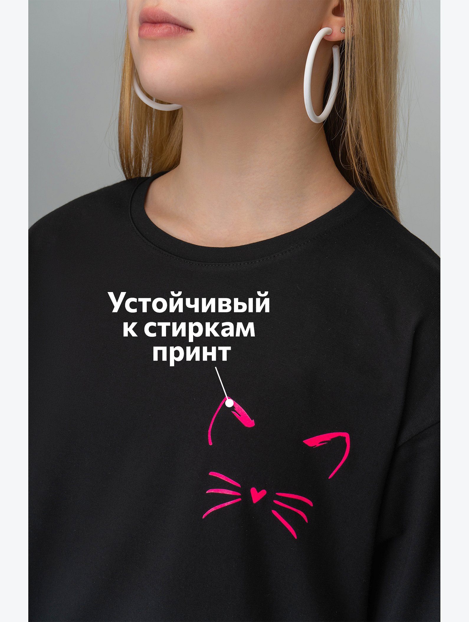 Футболка оверсайз для девочки Happyfox