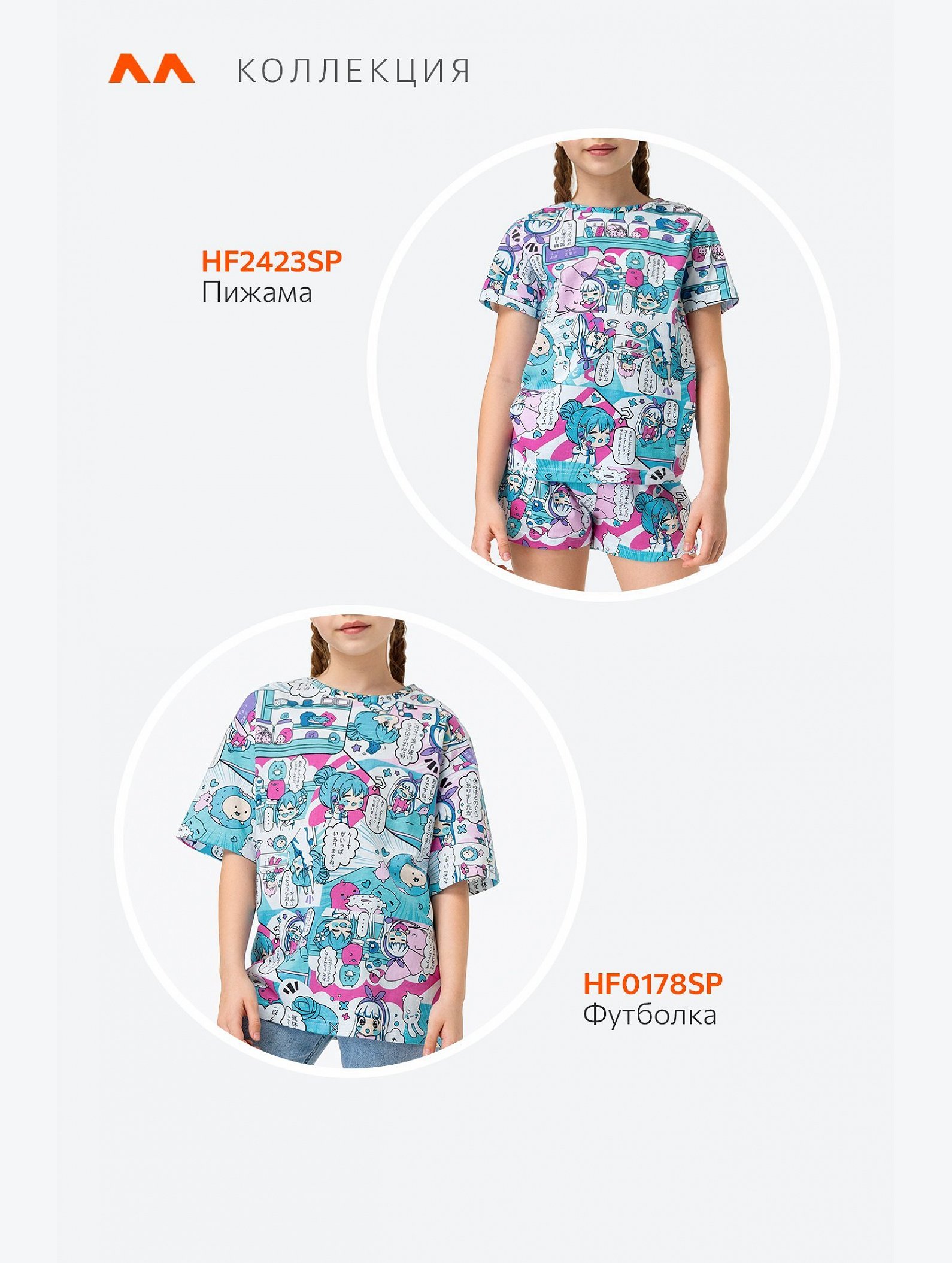 Детская футболка оверсайз Happyfox