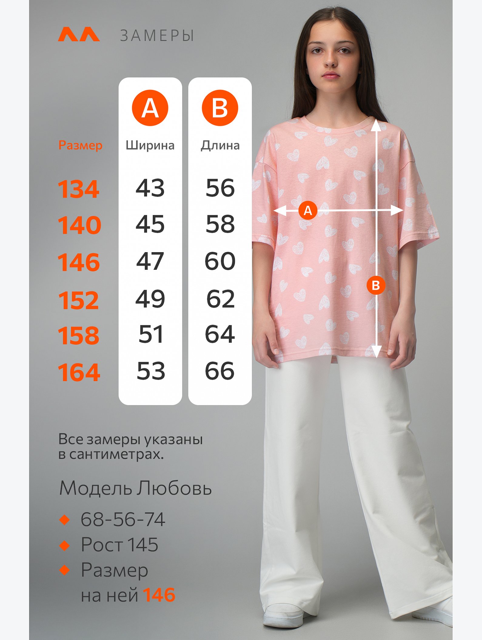 Футболка для девочки Happyfox