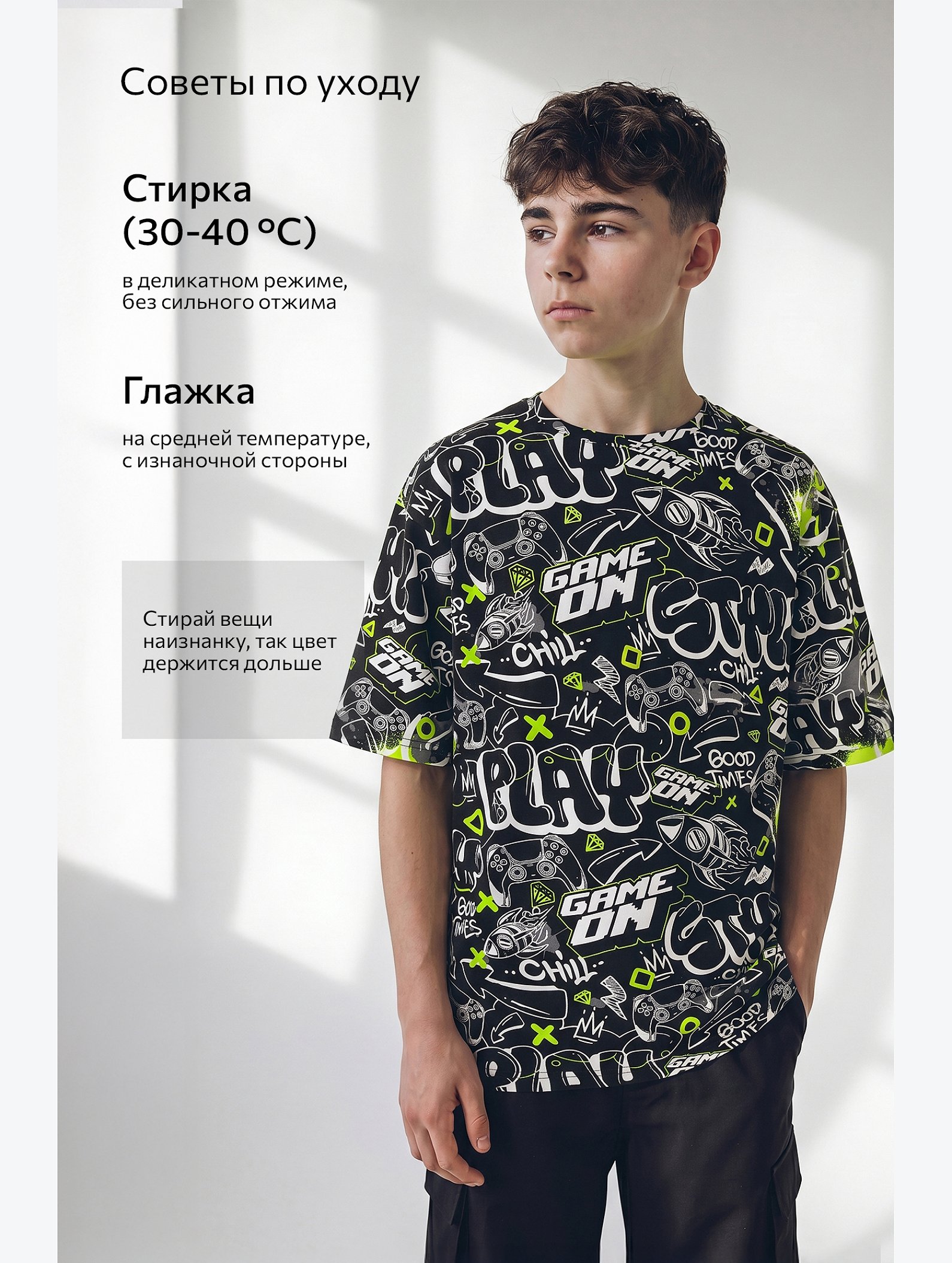 Детская футболка оверсайз Happyfox
