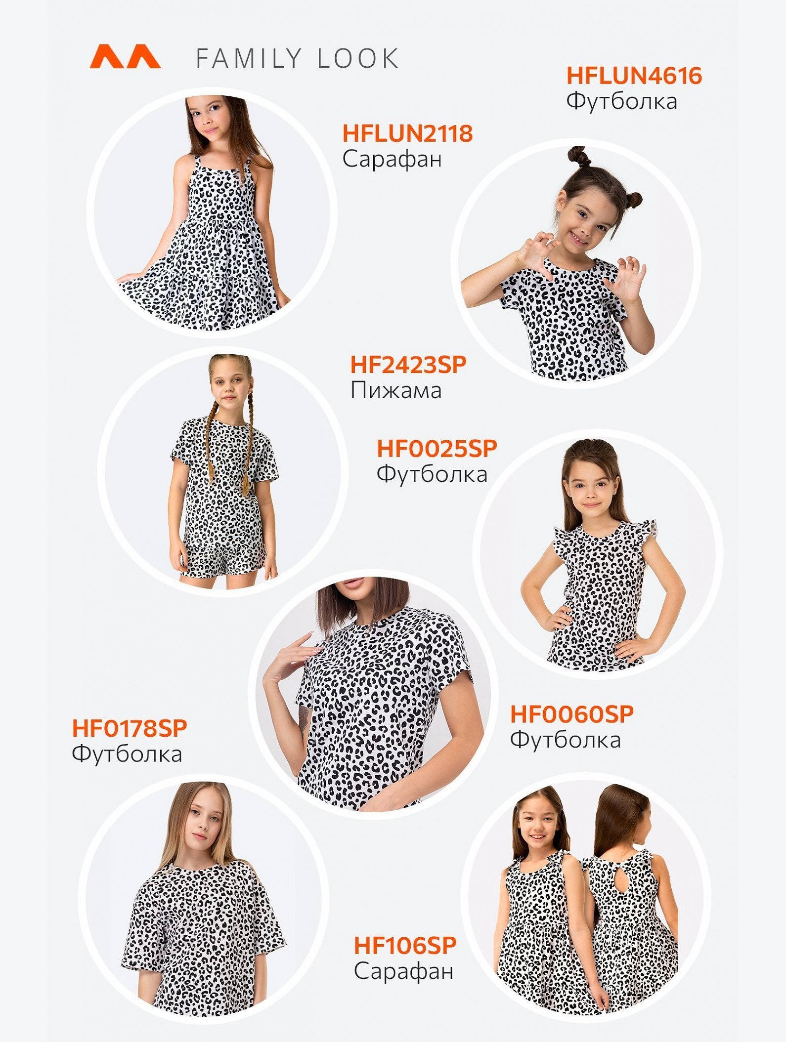 Футболка для девочки оверсайз Happyfox