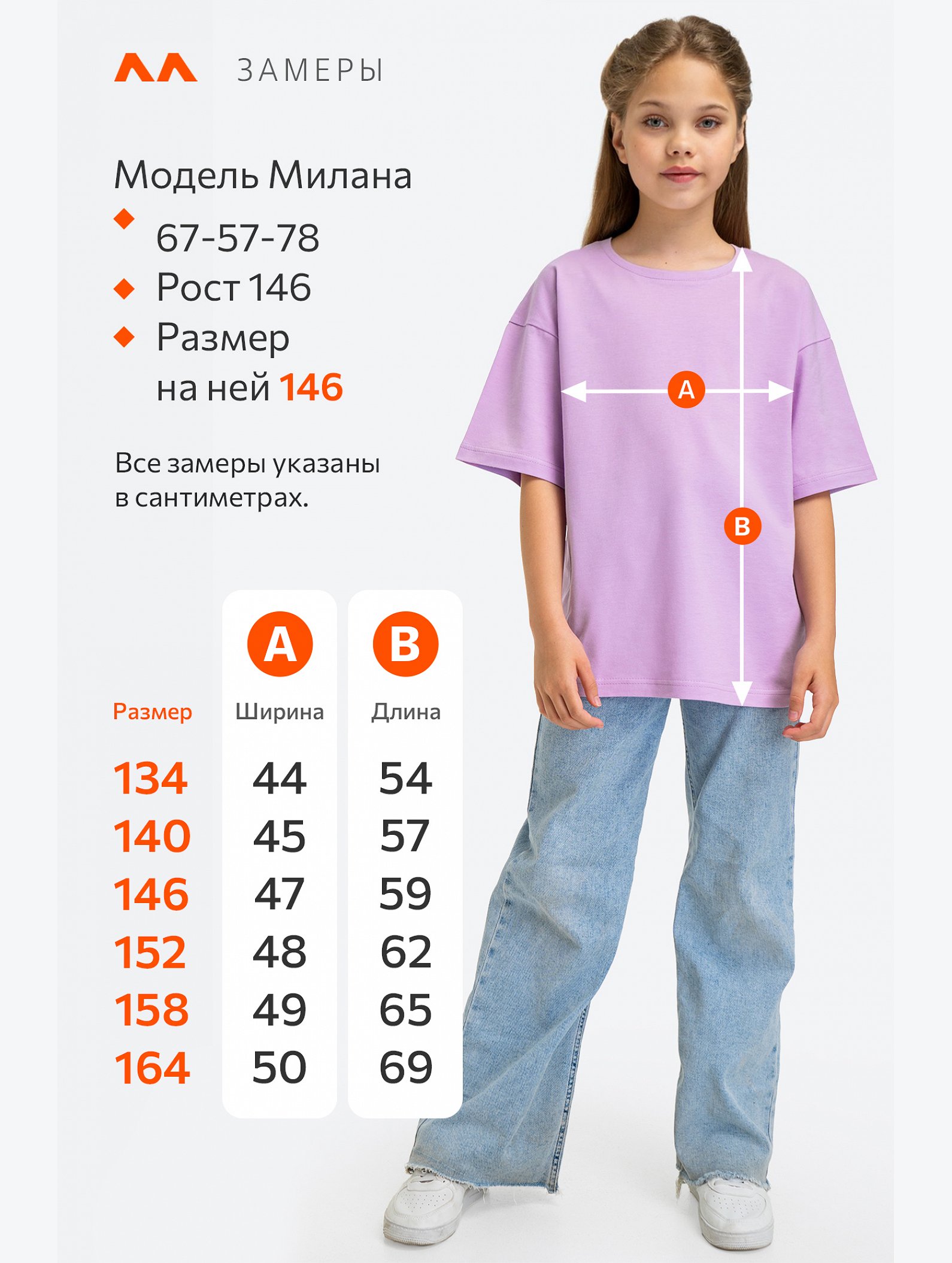 Детская футболка оверсайз Happyfox