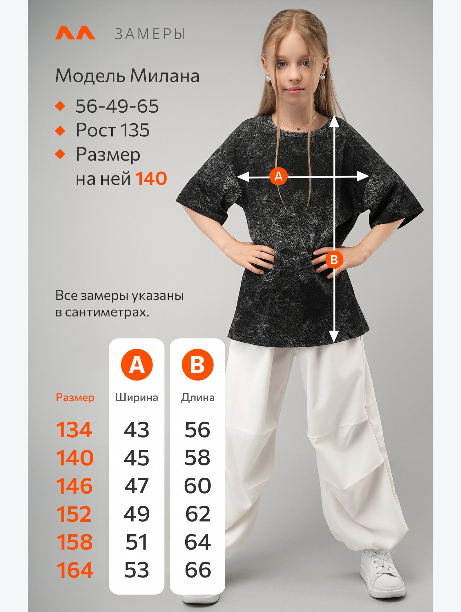 Детская футболка оверсайз Happyfox