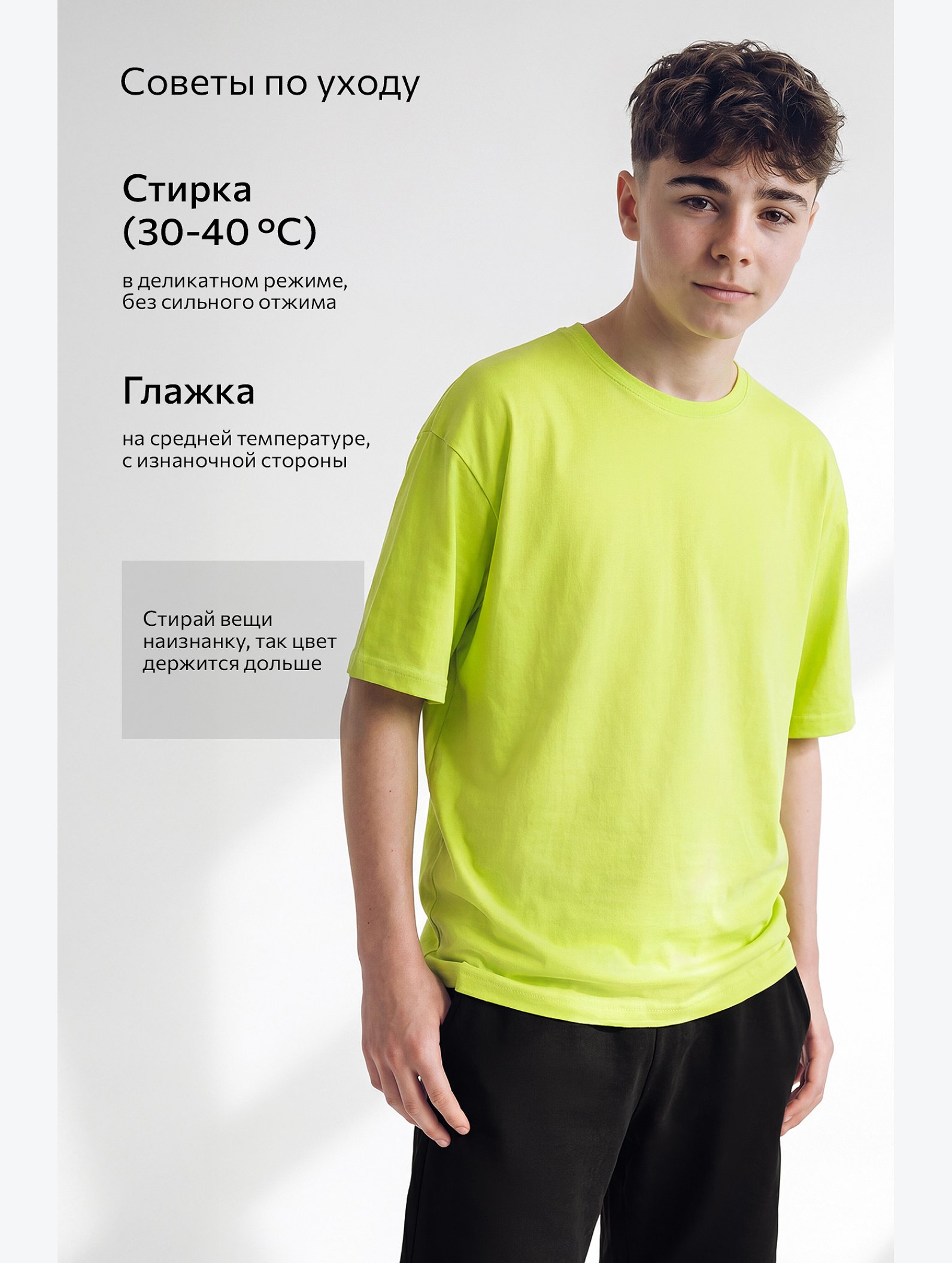 Детская футболка оверсайз Happyfox