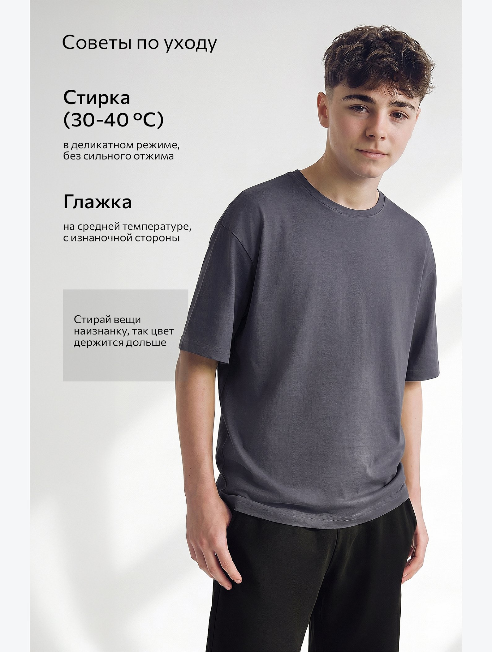 Детская футболка оверсайз Happyfox