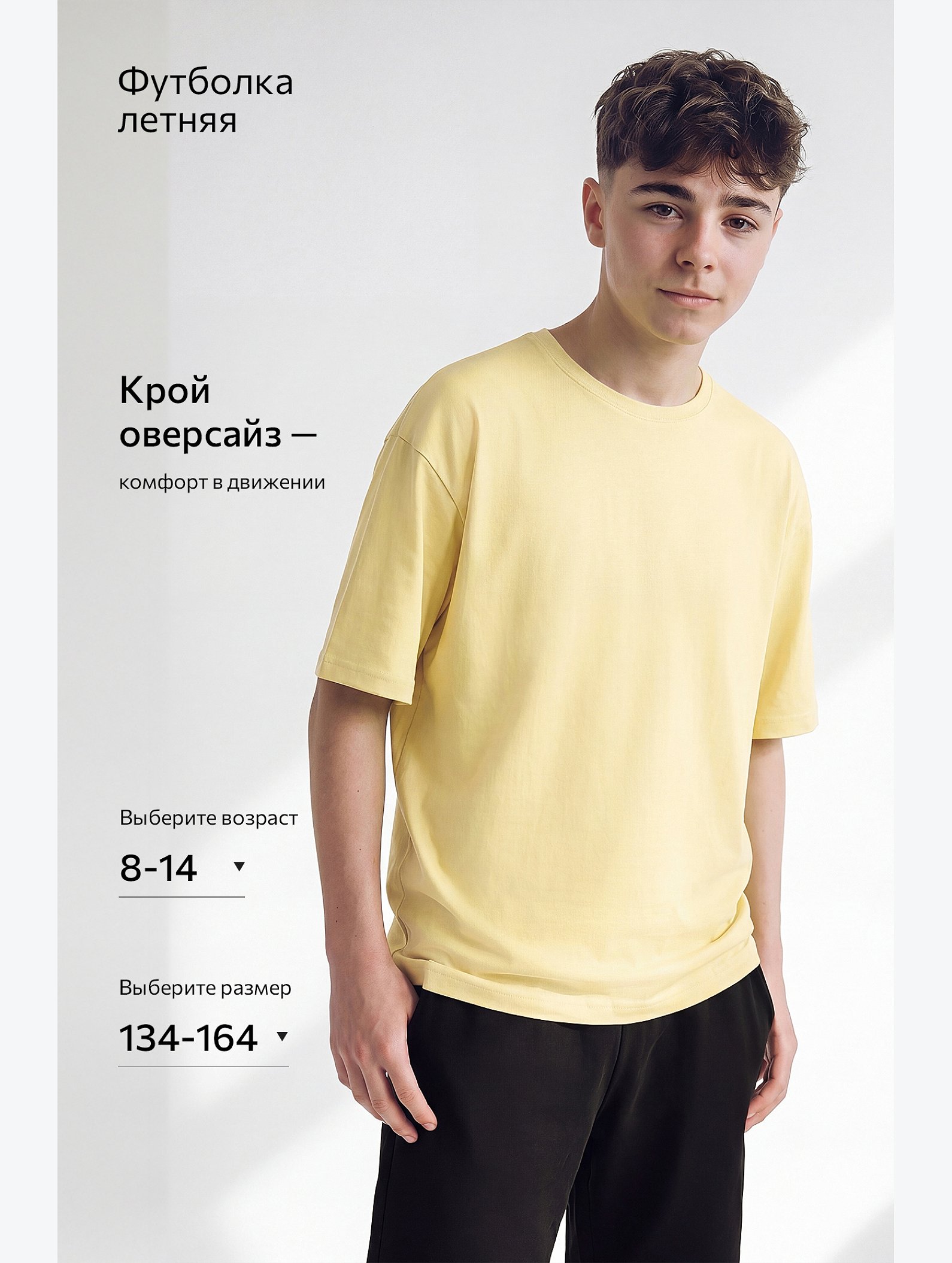 Детская футболка оверсайз Happyfox