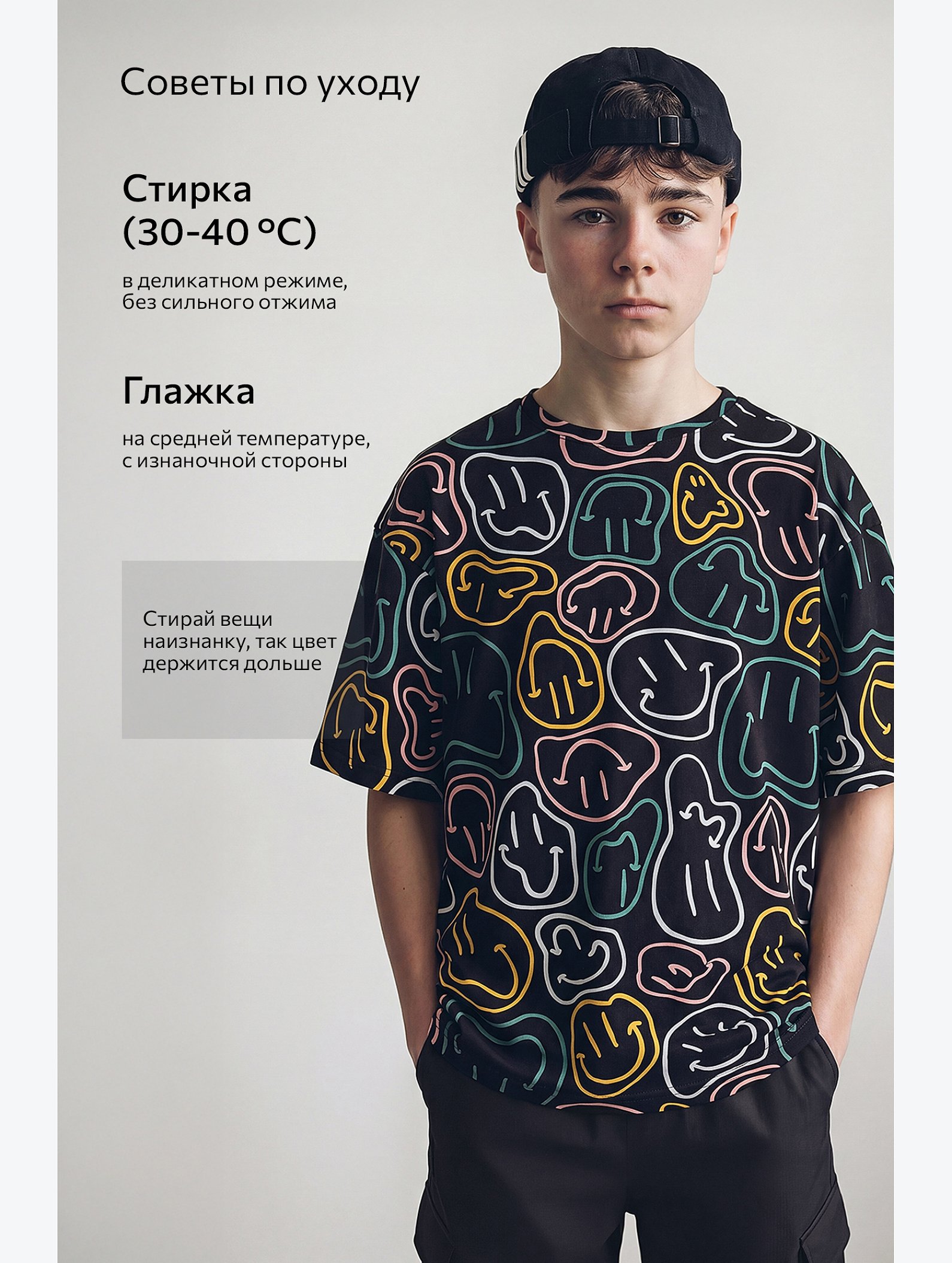 Детская футболка оверсайз Happyfox