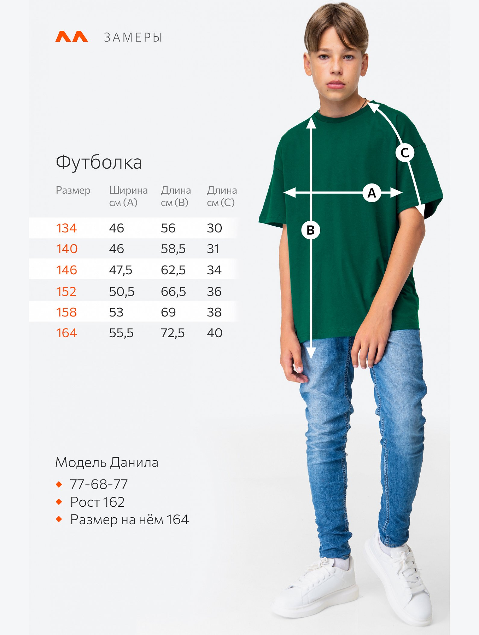Детская футболка оверсайз Happyfox
