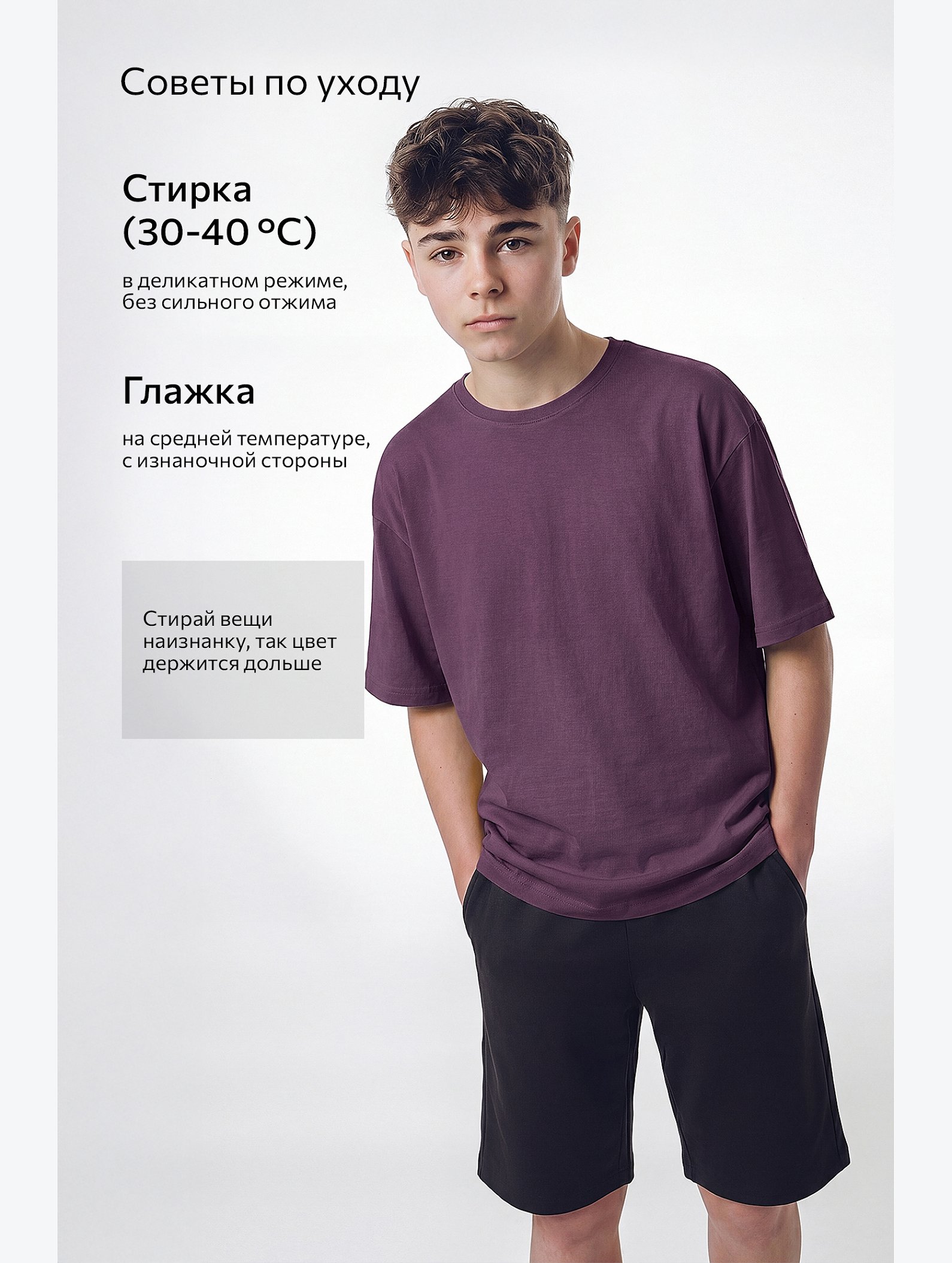 Детская футболка оверсайз Happyfox