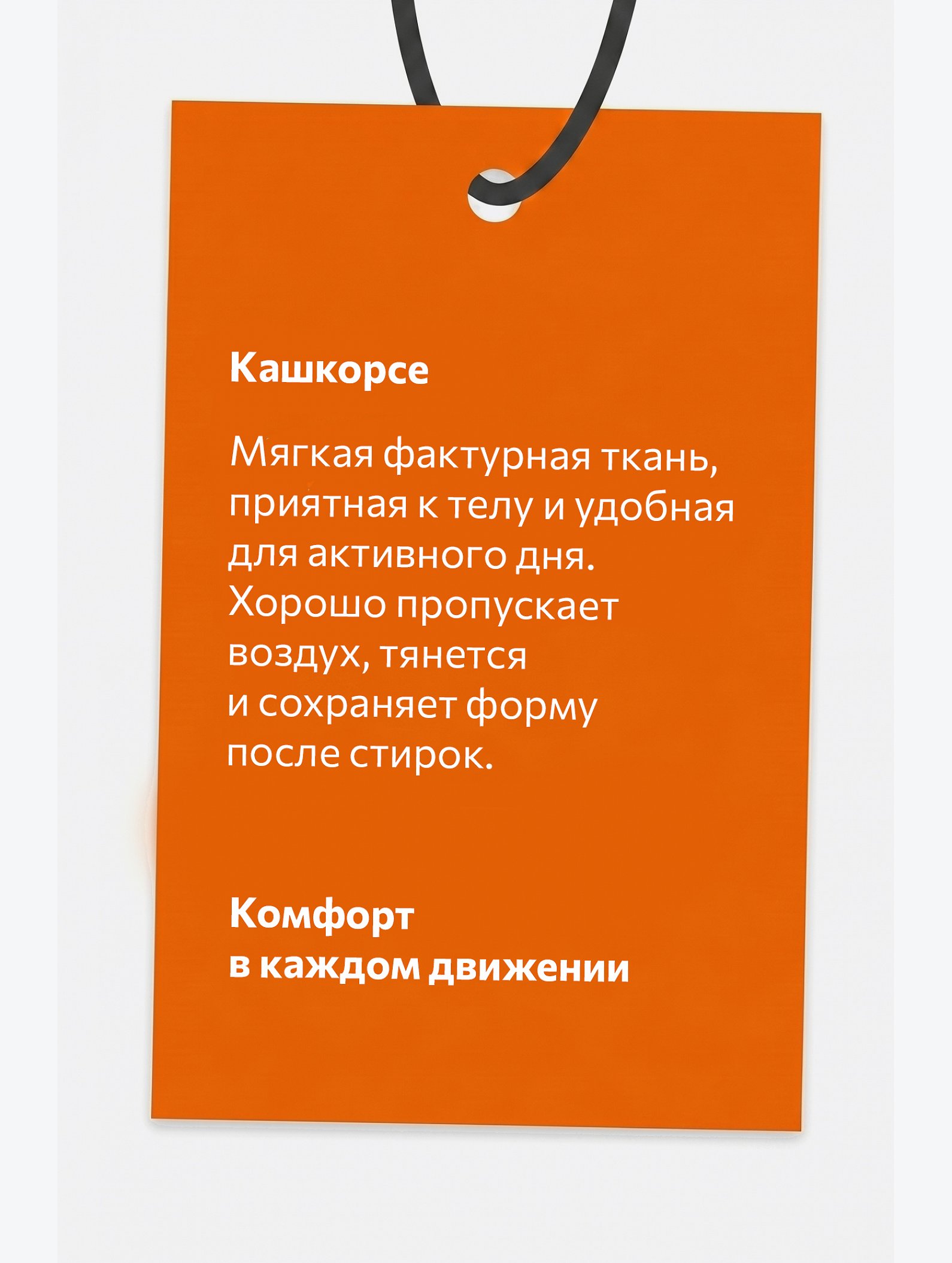 Водолазка для девочки из кашкорсе Happyfox