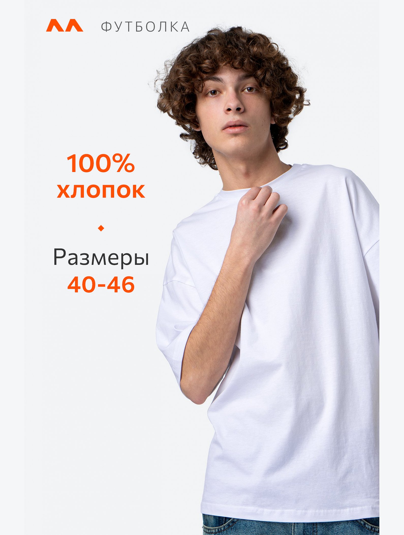 Футболка унисекс оверсайз Happyfox