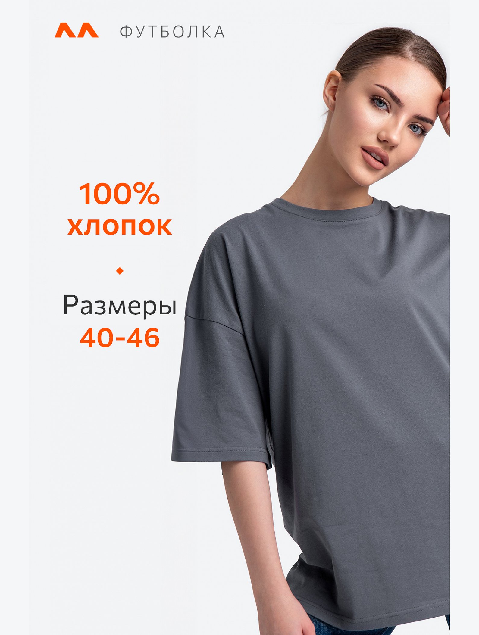 Футболка унисекс оверсайз Happyfox