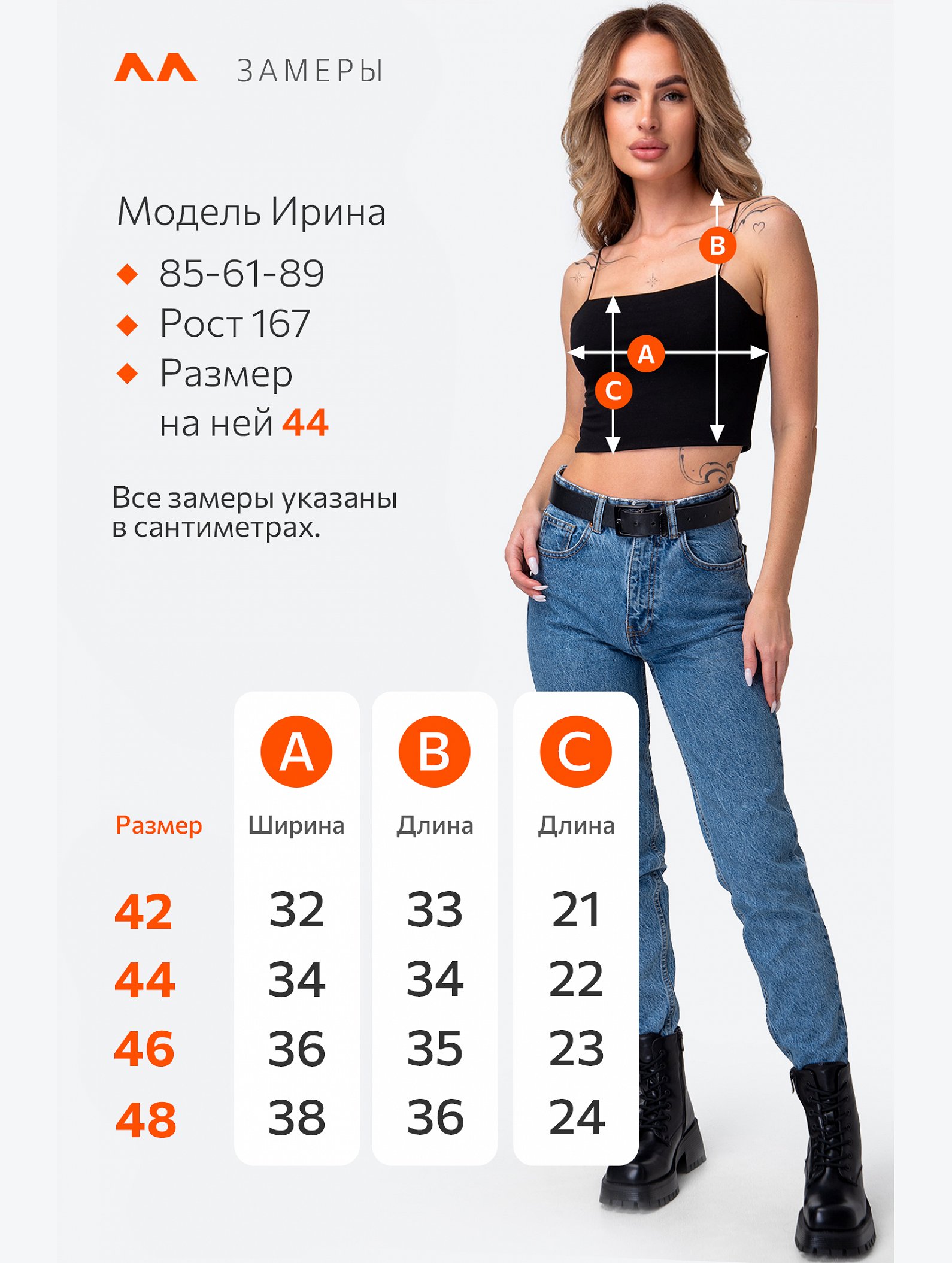 Женский кроп-топ из вискозы Happyfox