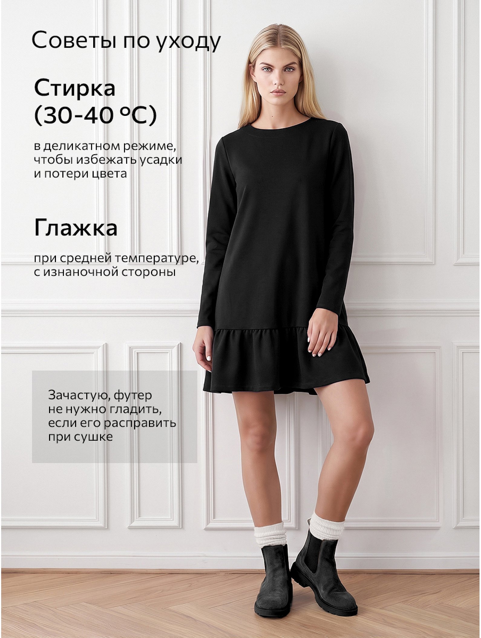 Женское платье - трапеция из футера Happyfox