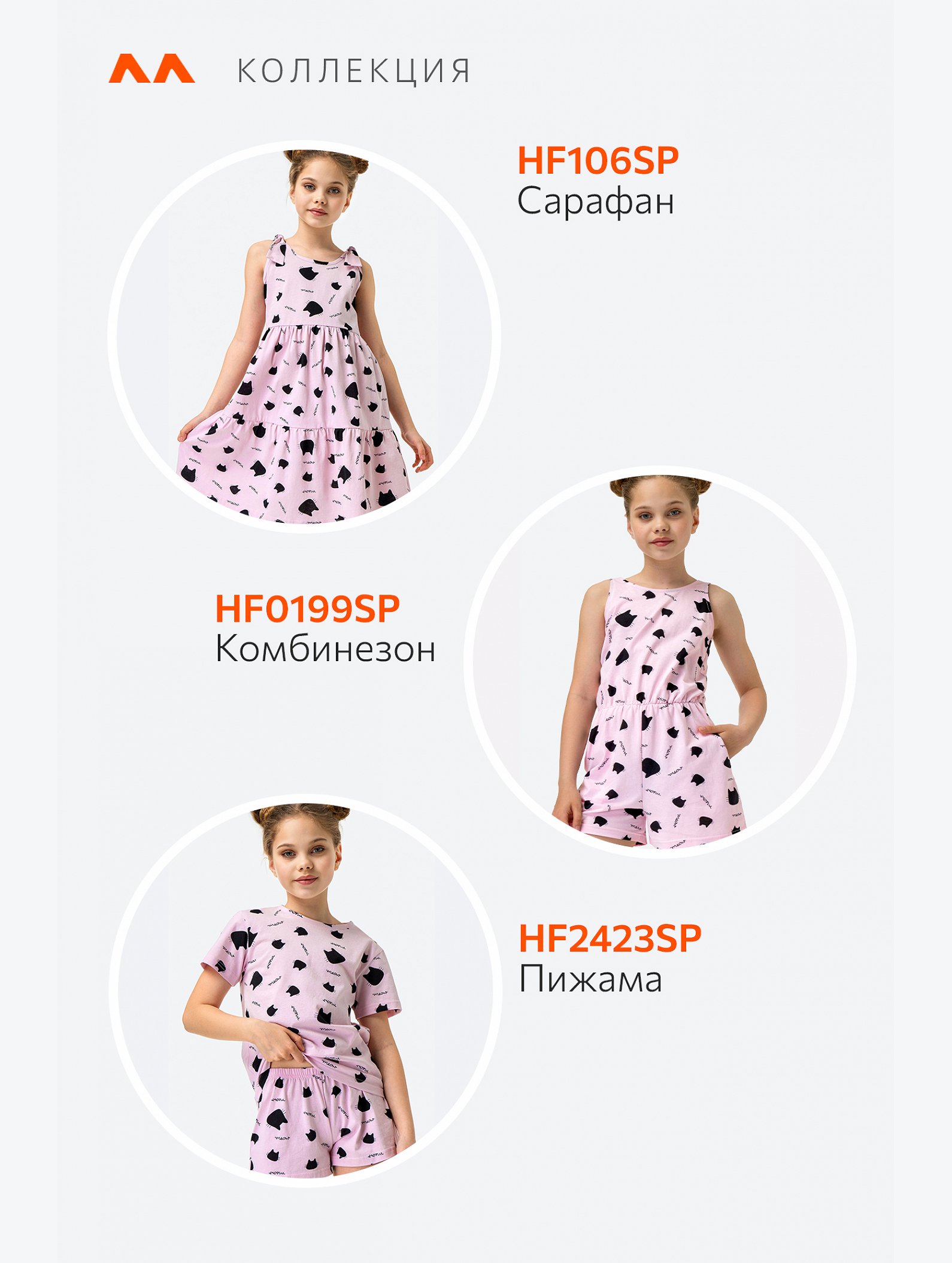 Комбинезон для девочки из хлопка Happyfox