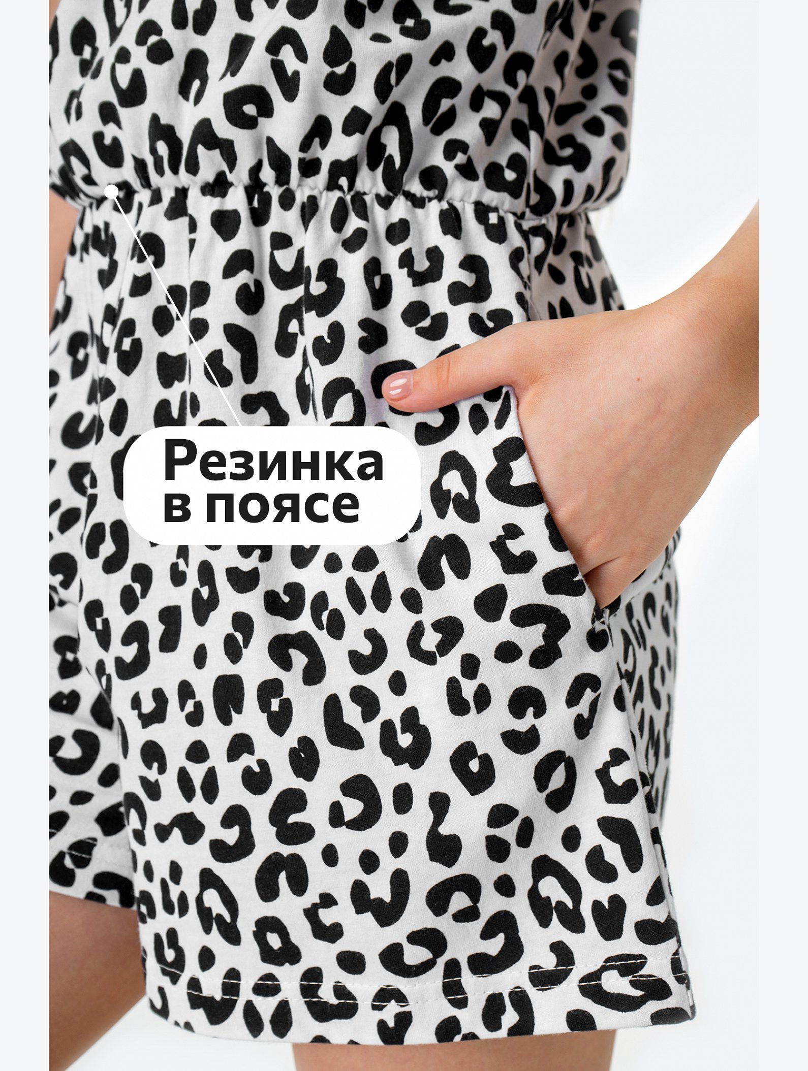 Комбинезон для девочки Happyfox