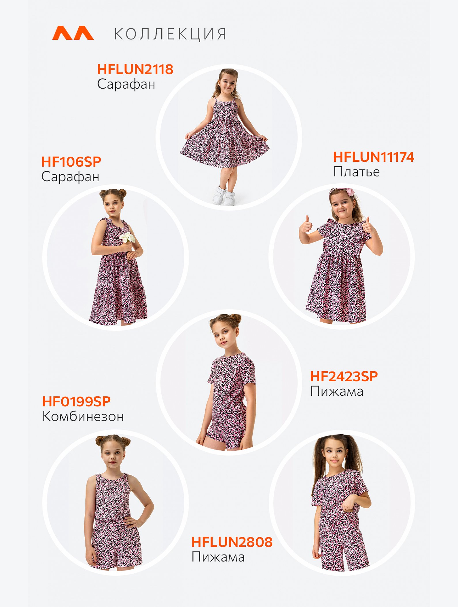 Комбинезон для девочки из хлопка Happyfox