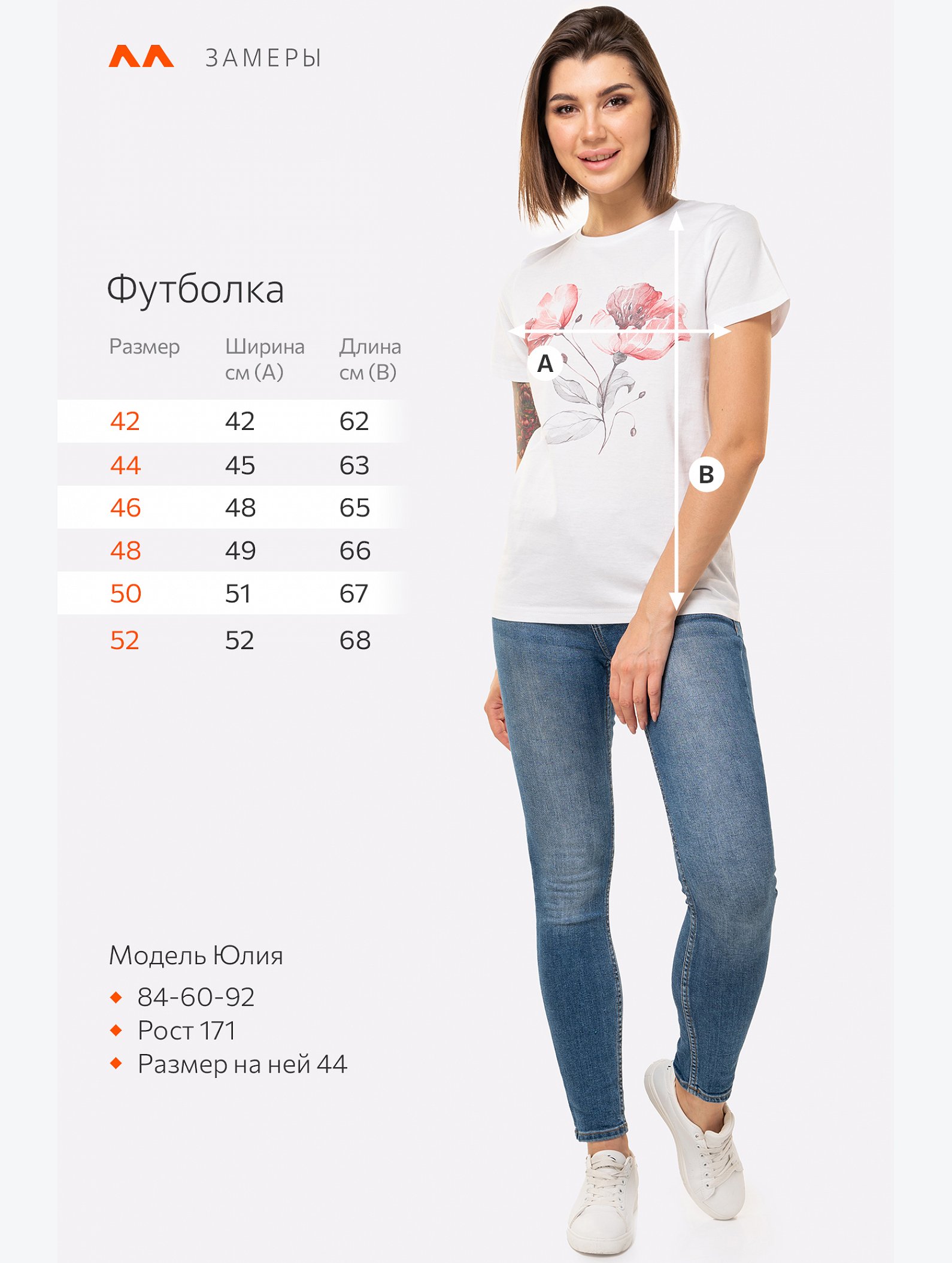 Женская футболка Happyfox